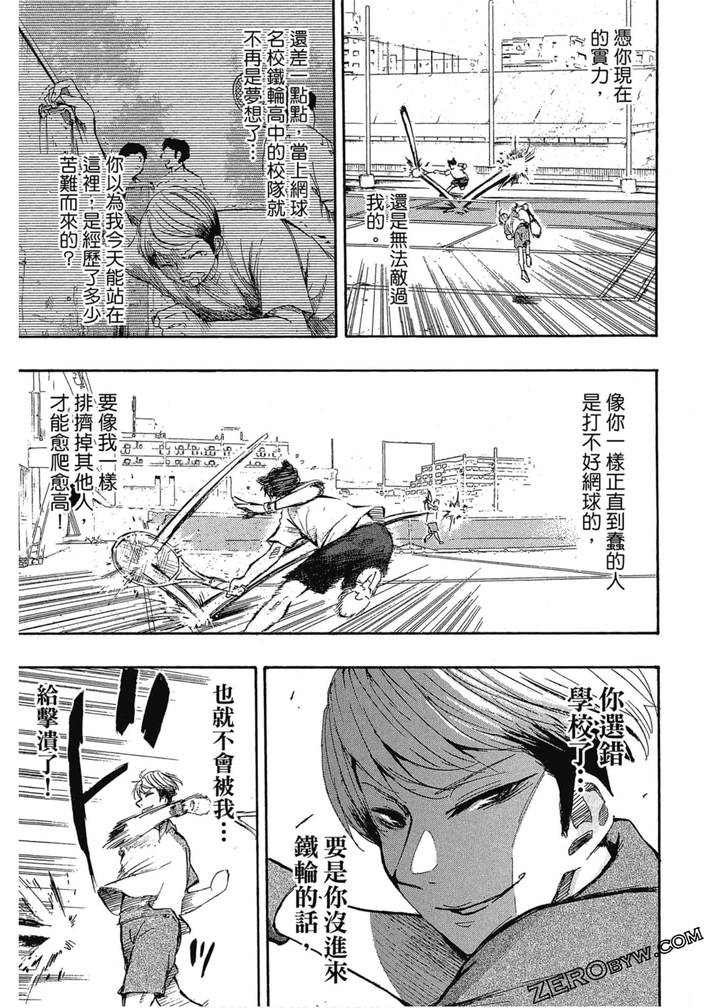 Page 114