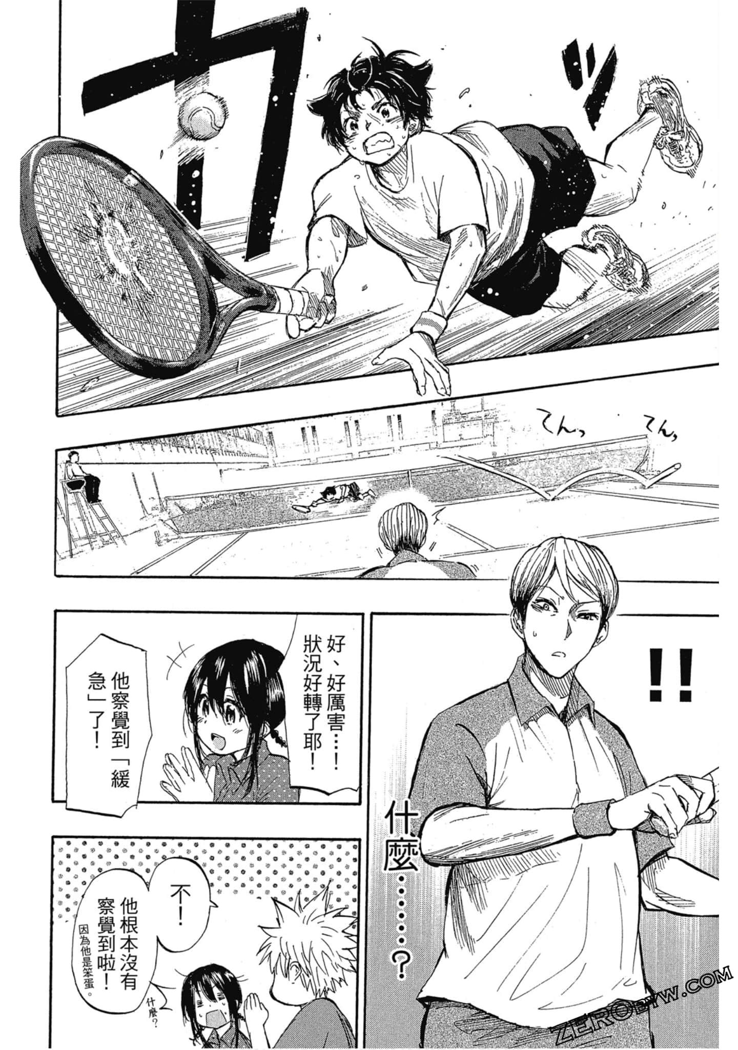 Page 115