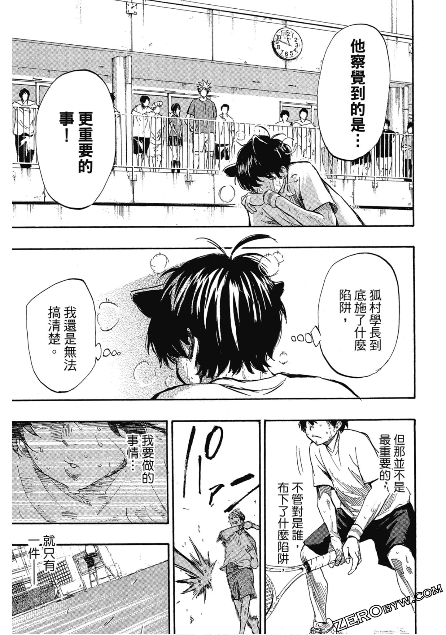 Page 116