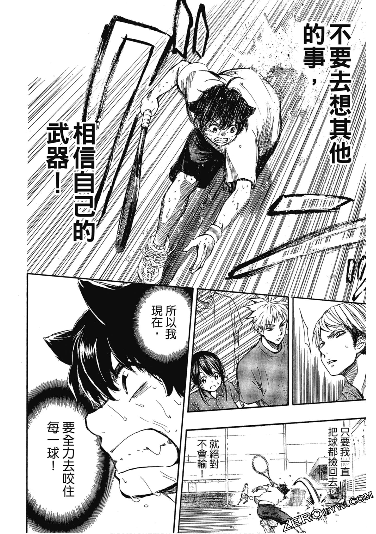 Page 117