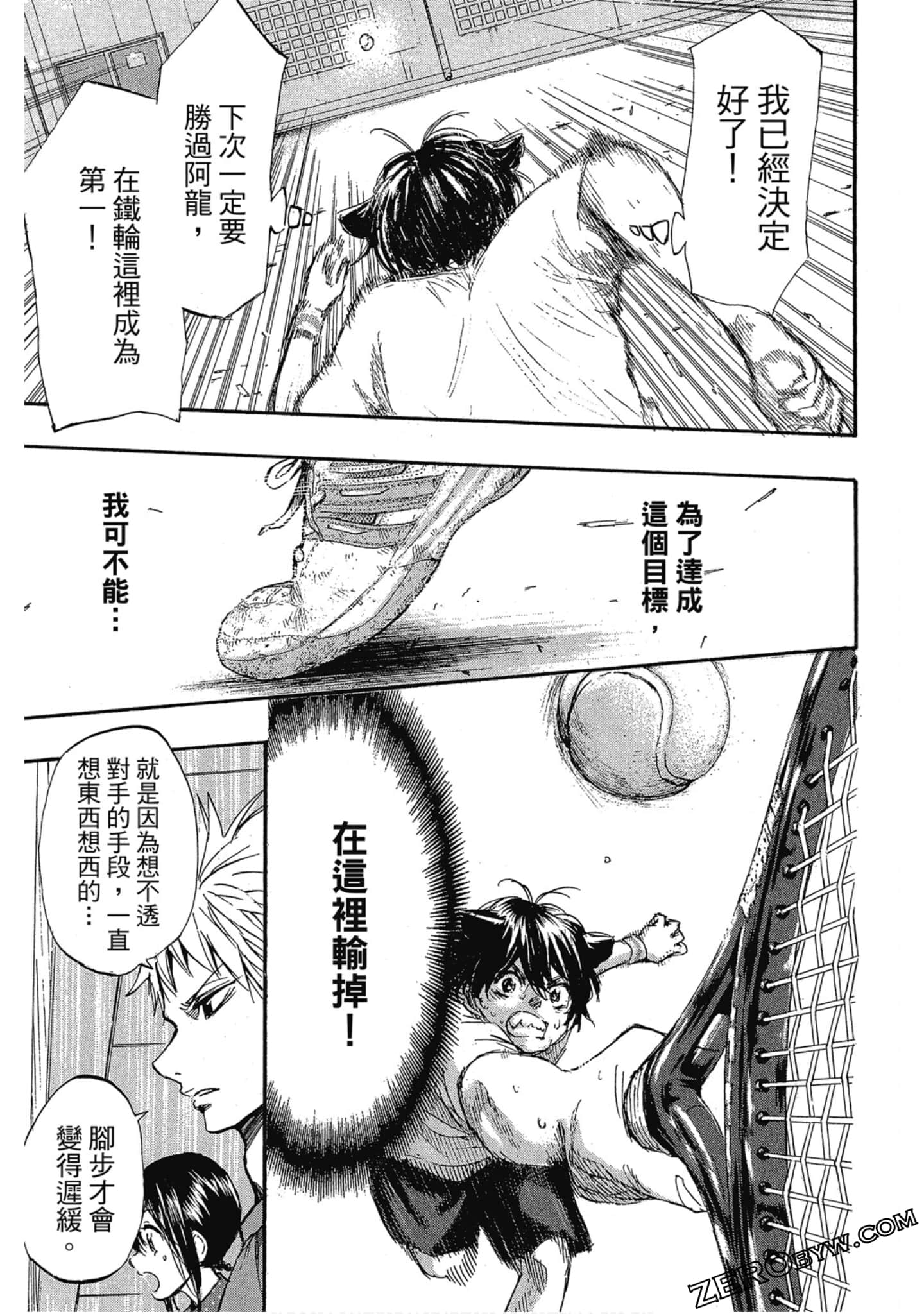 Page 118