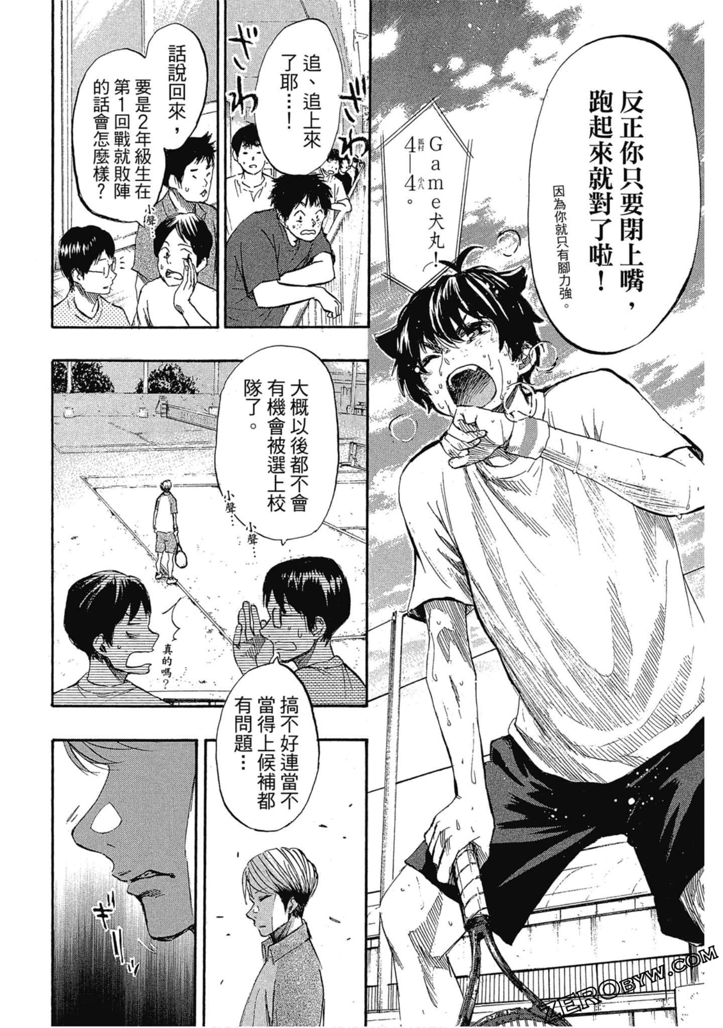 Page 119
