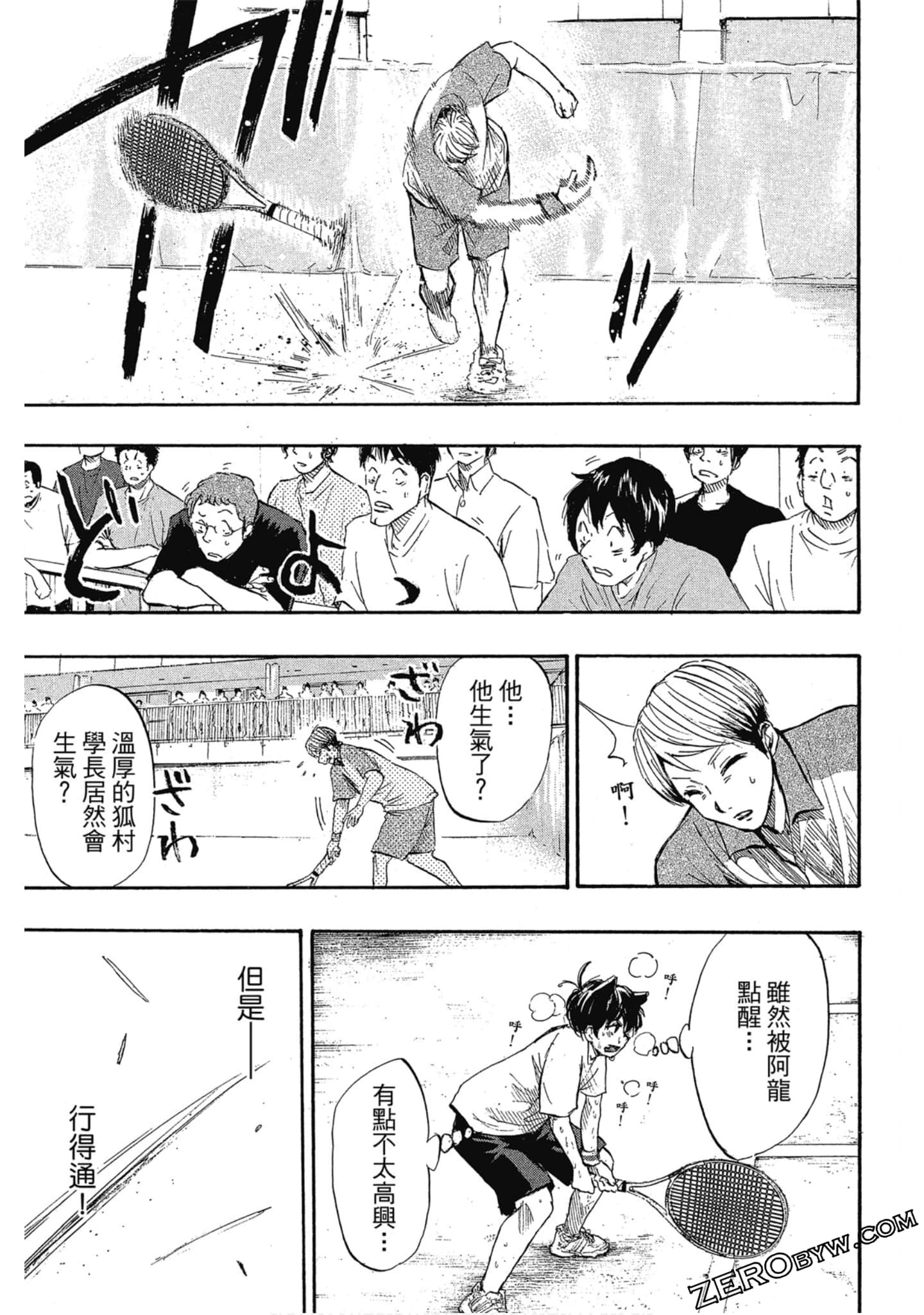Page 120