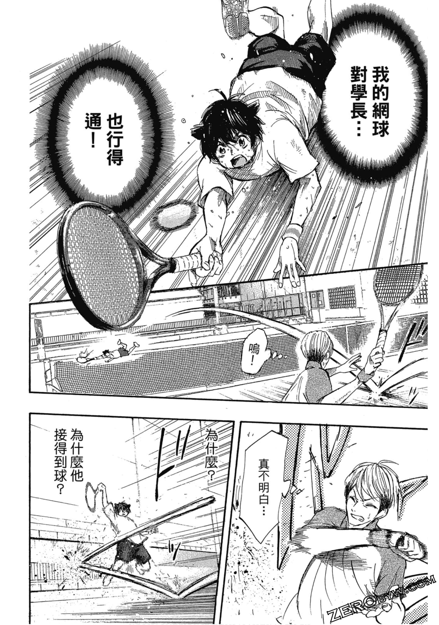Page 121