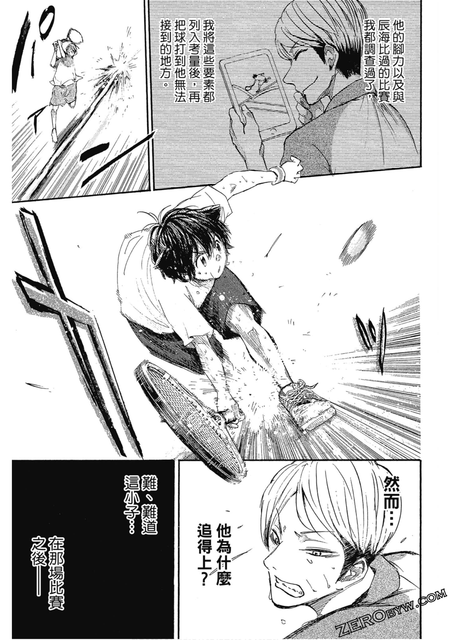 Page 122