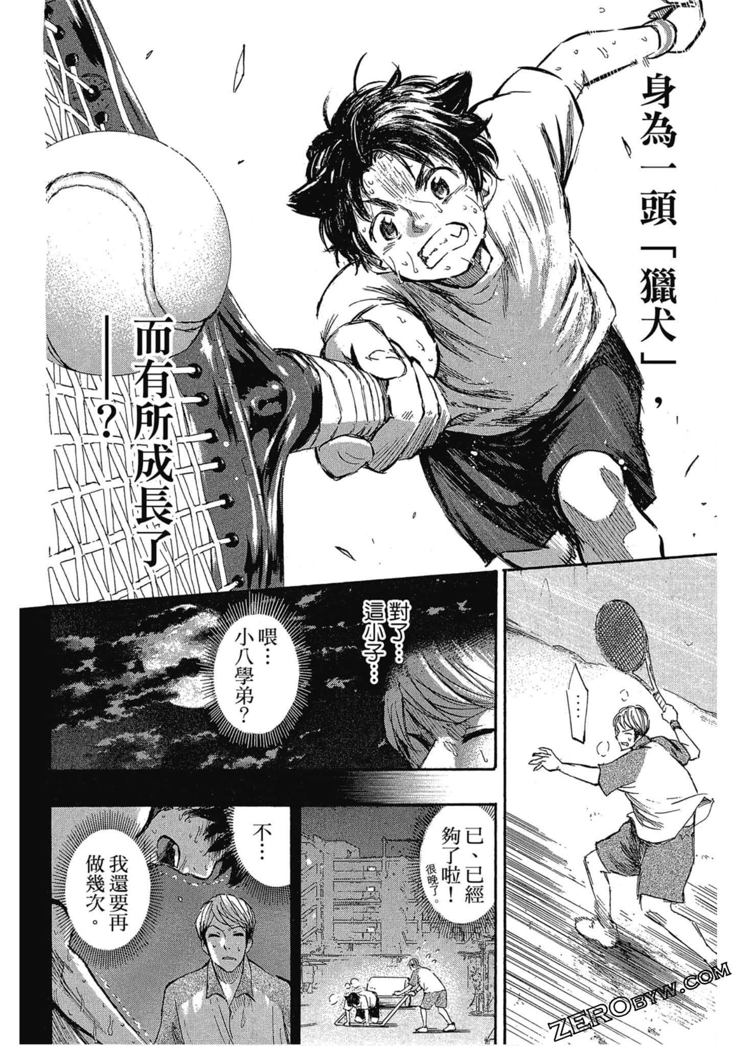 Page 123