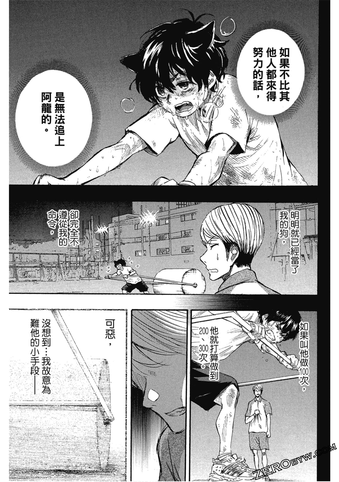 Page 124