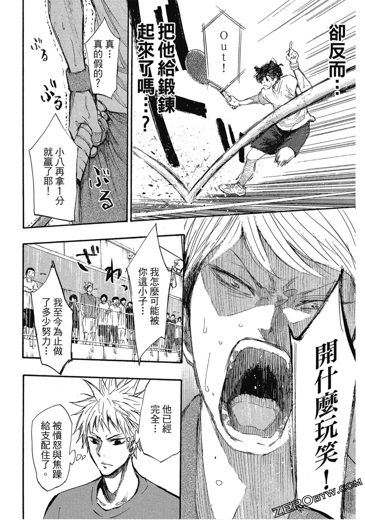 Page 125