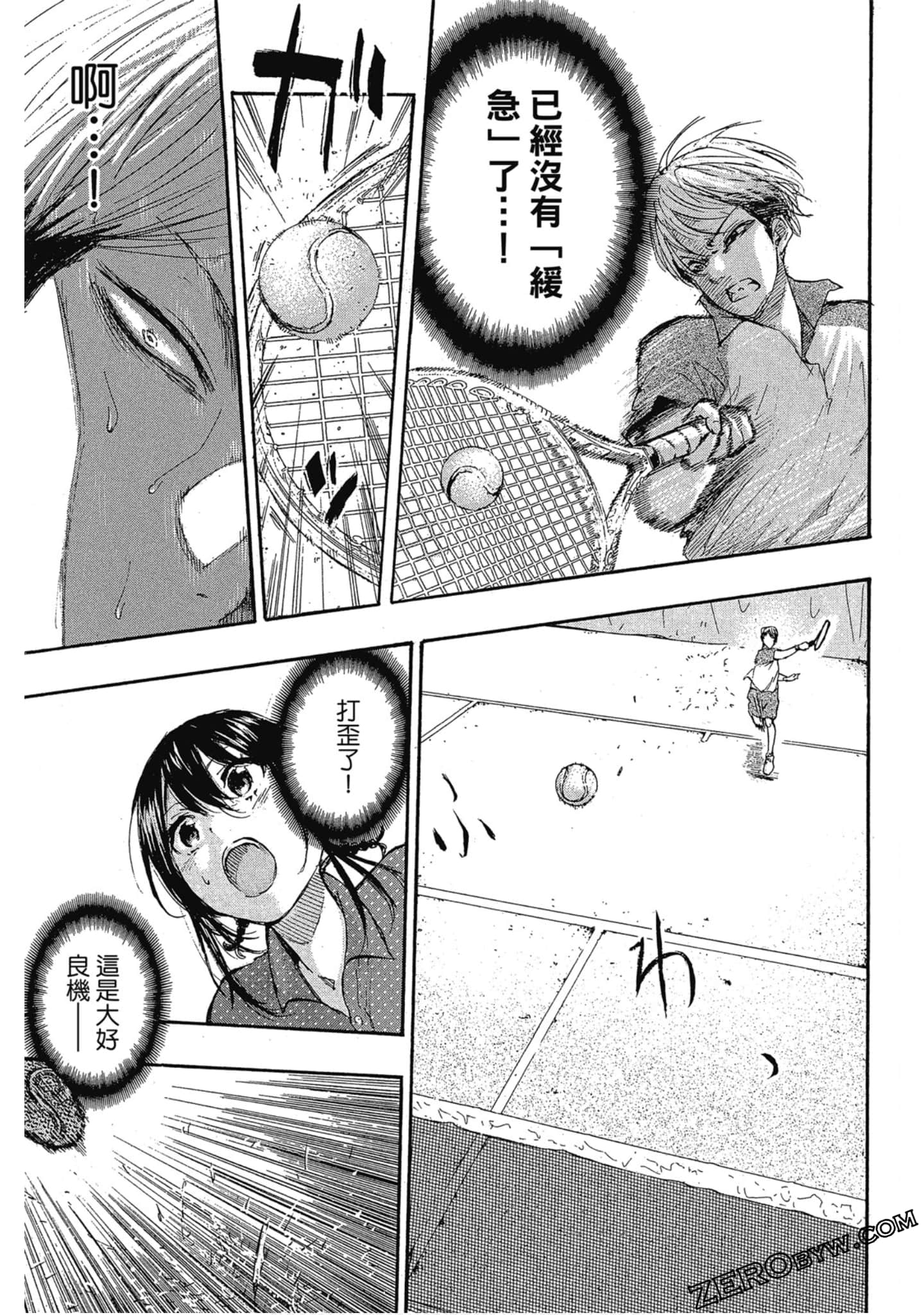 Page 126