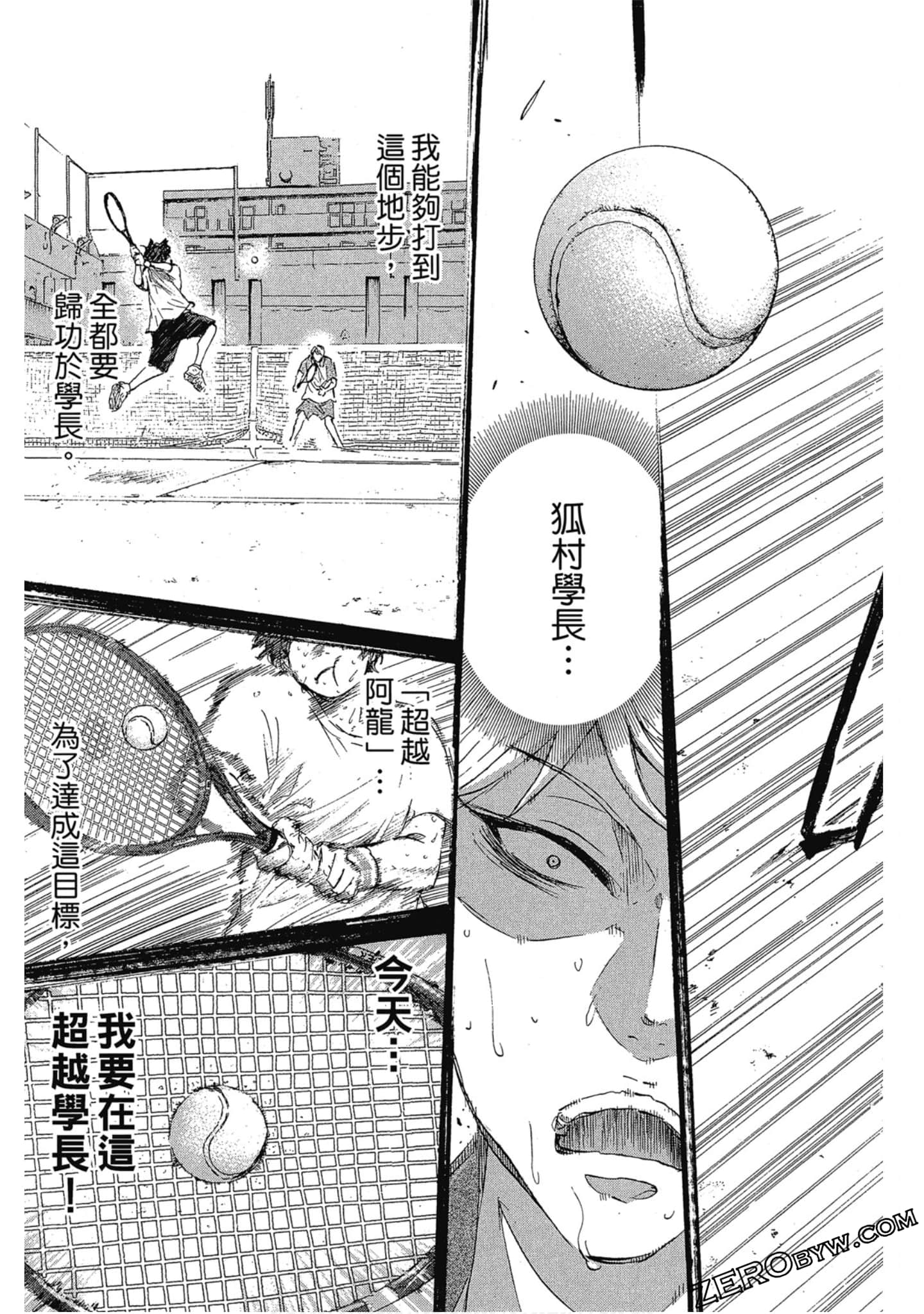 Page 128