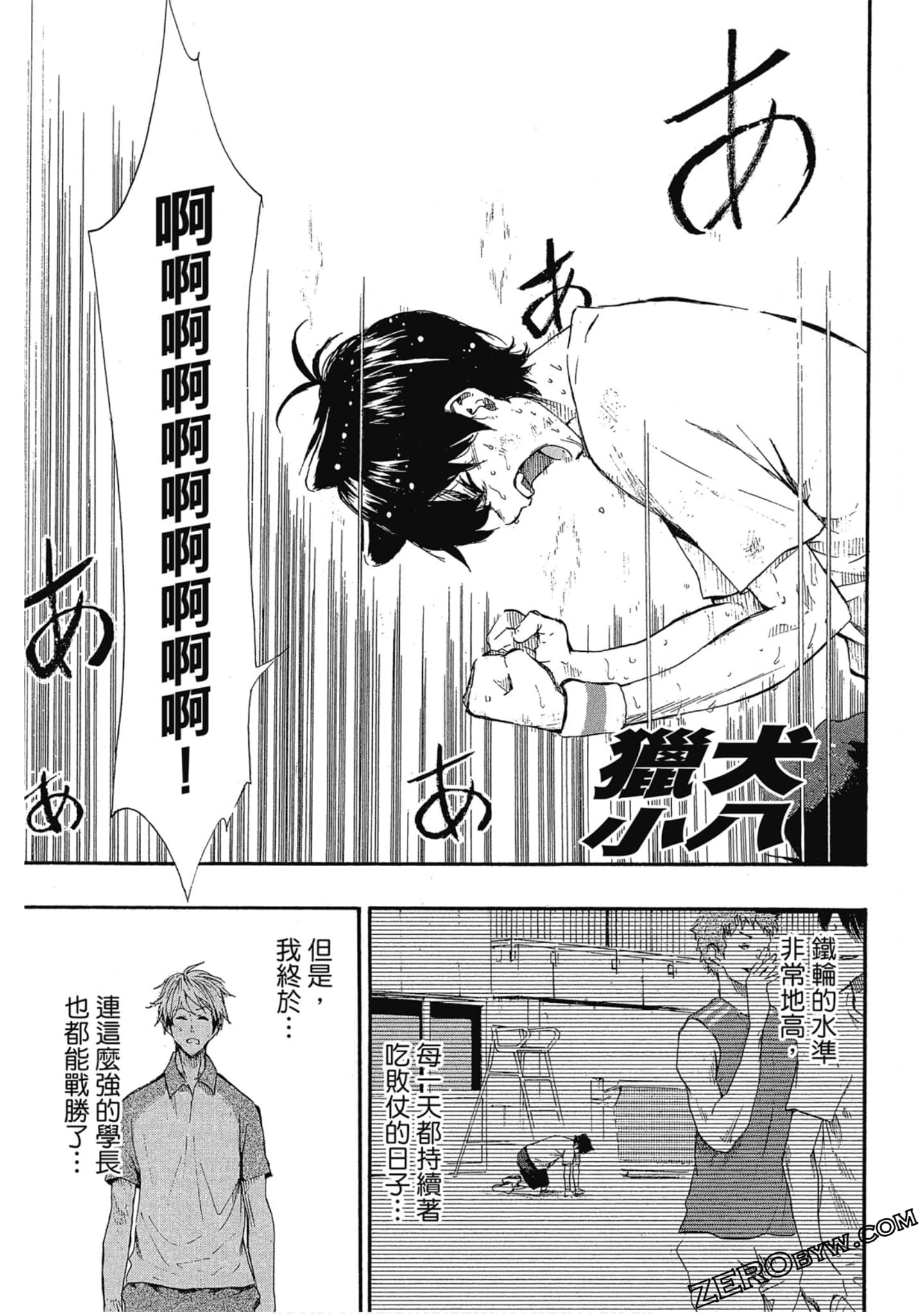 Page 132