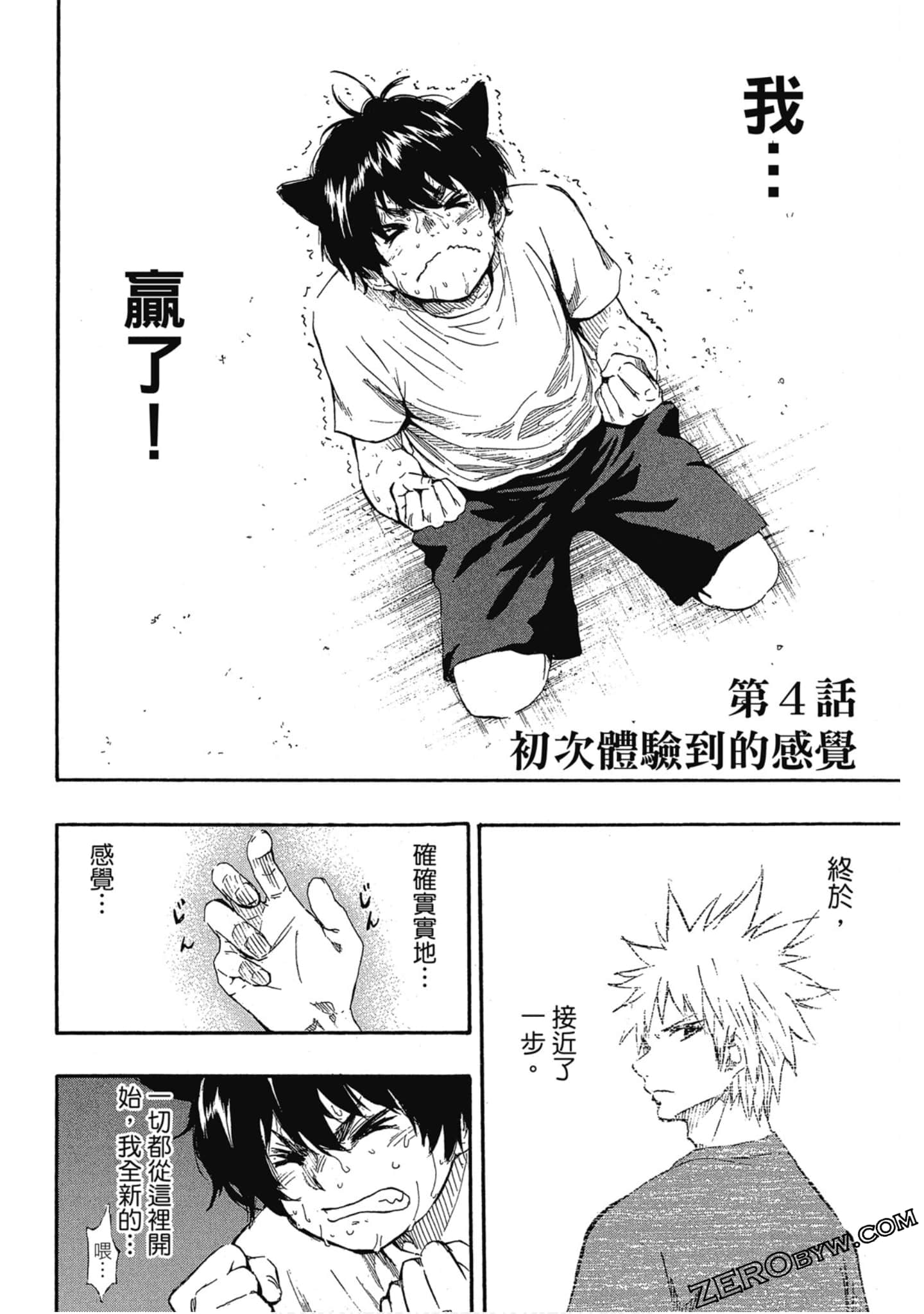 Page 133