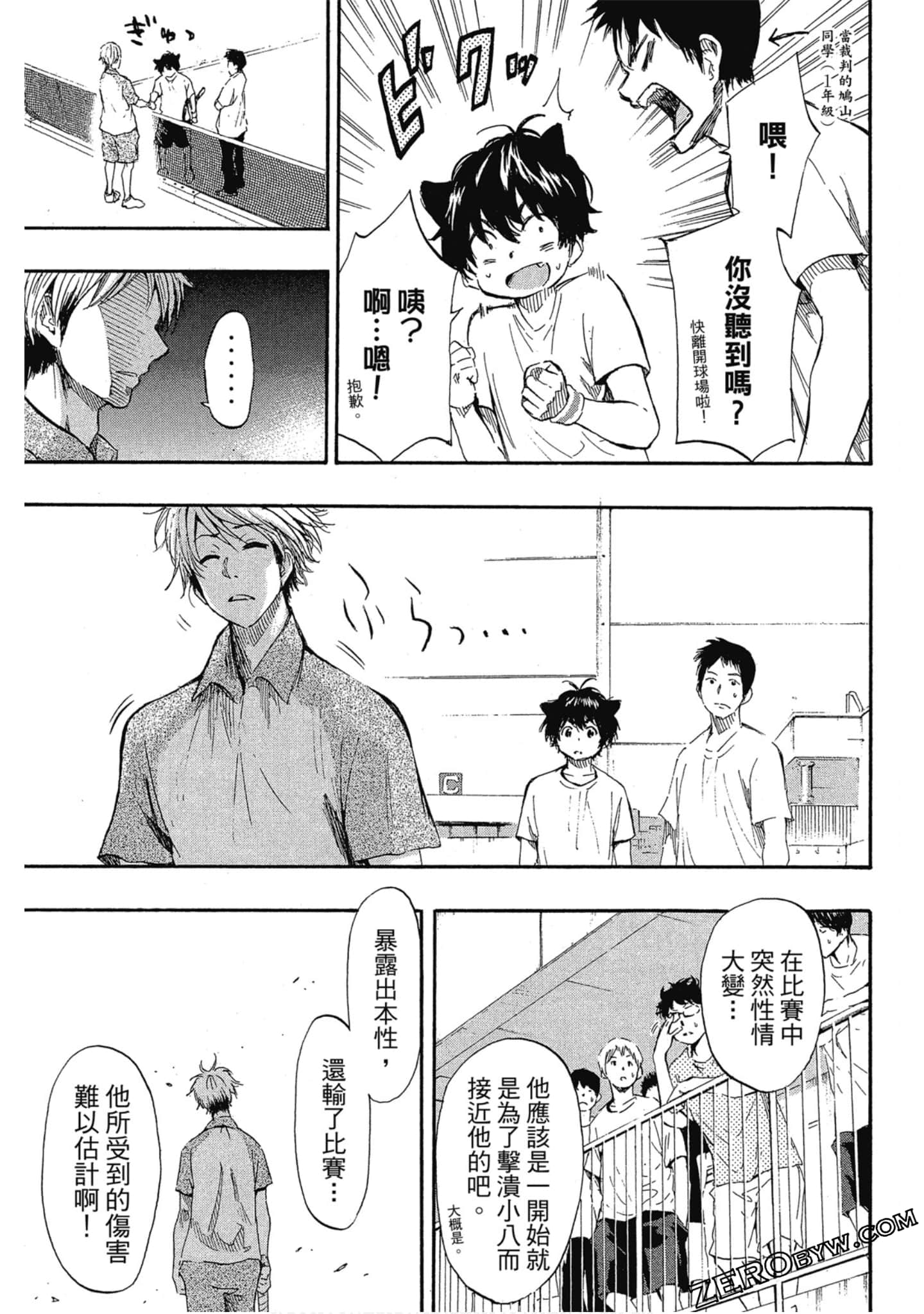 Page 134