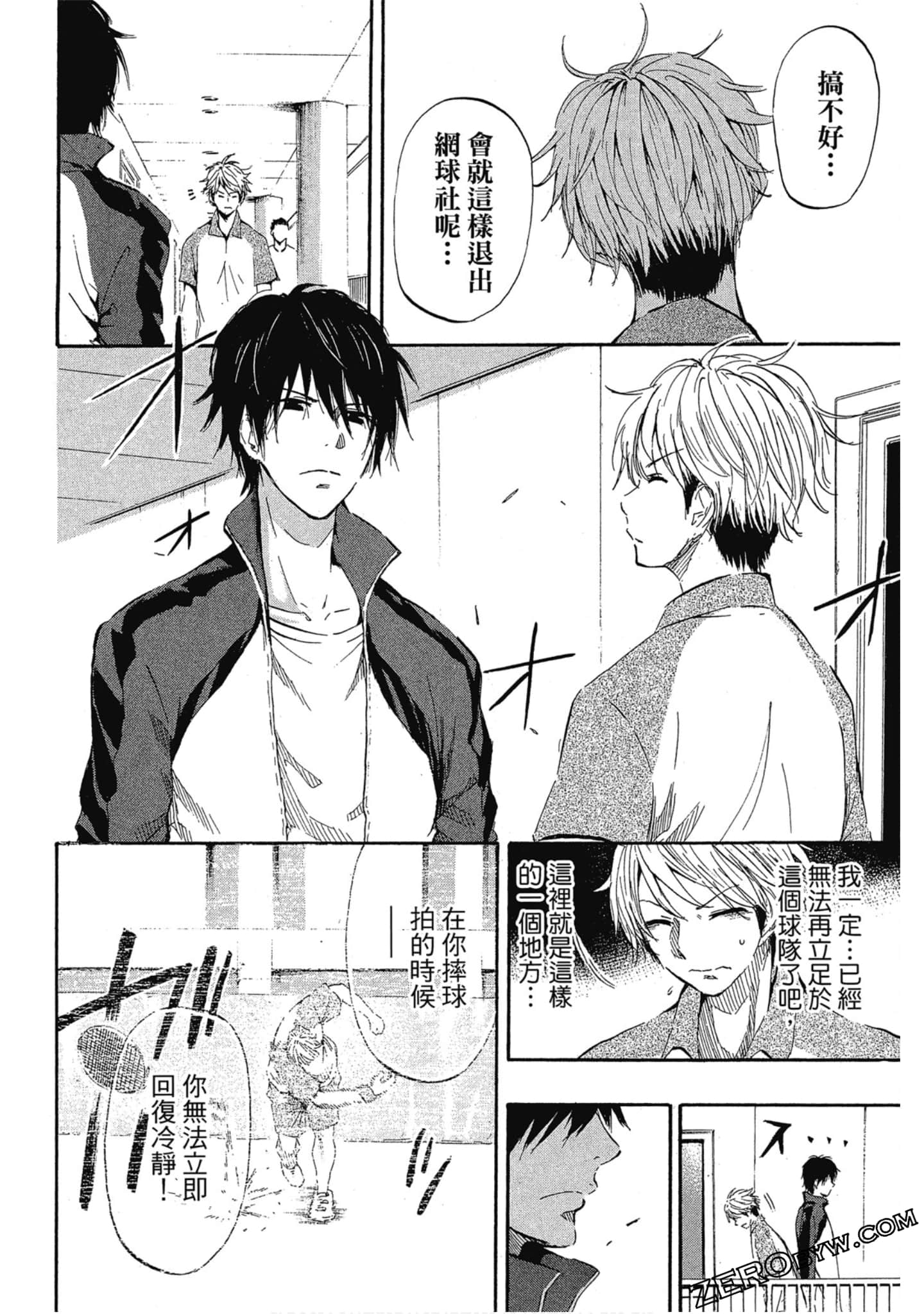 Page 135