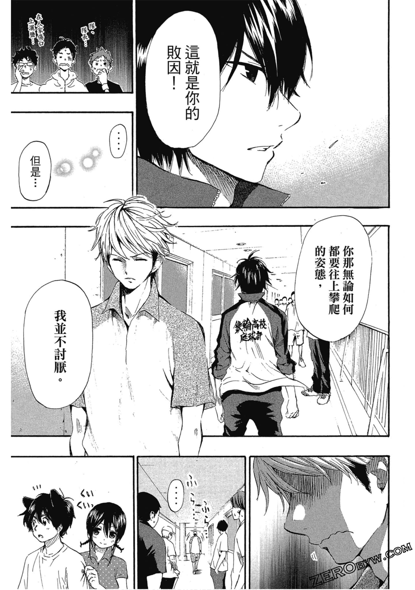 Page 136