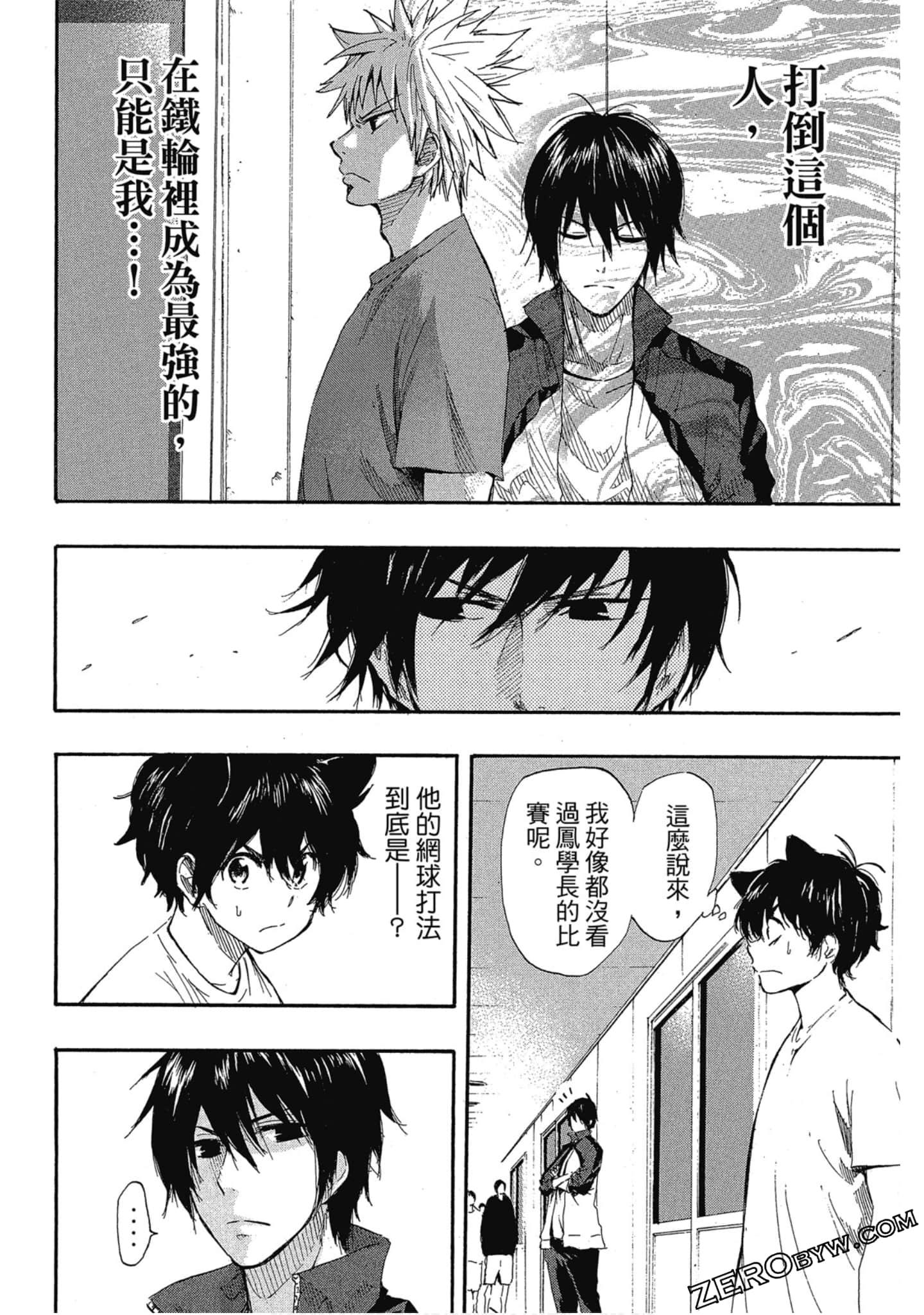 Page 139