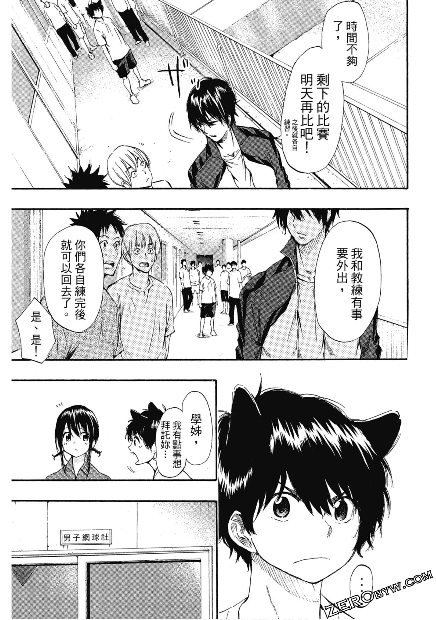 Page 140