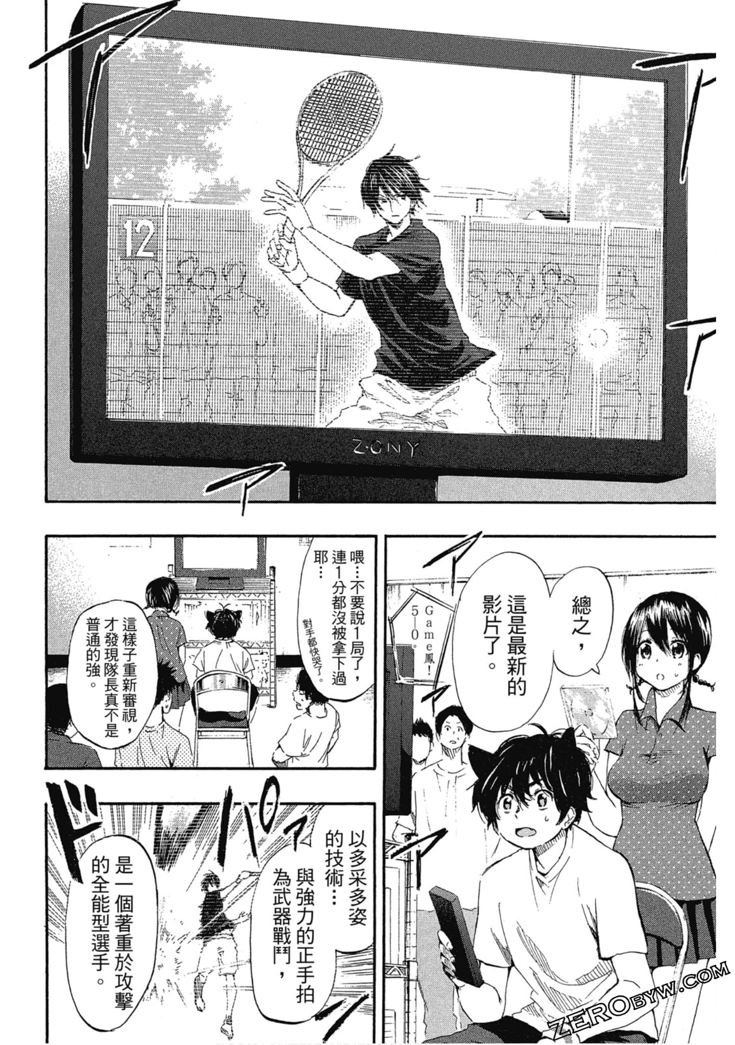 Page 141