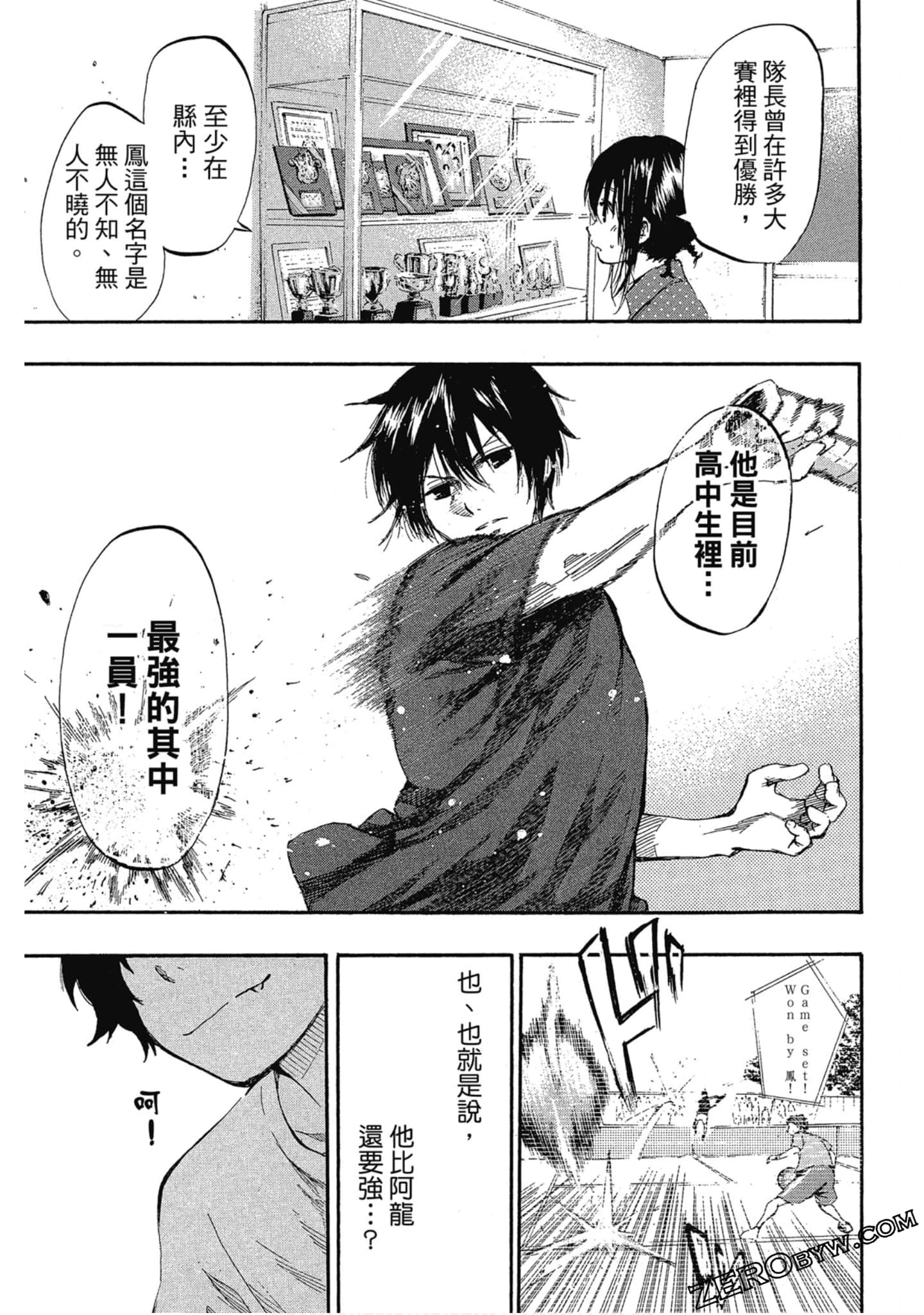Page 142