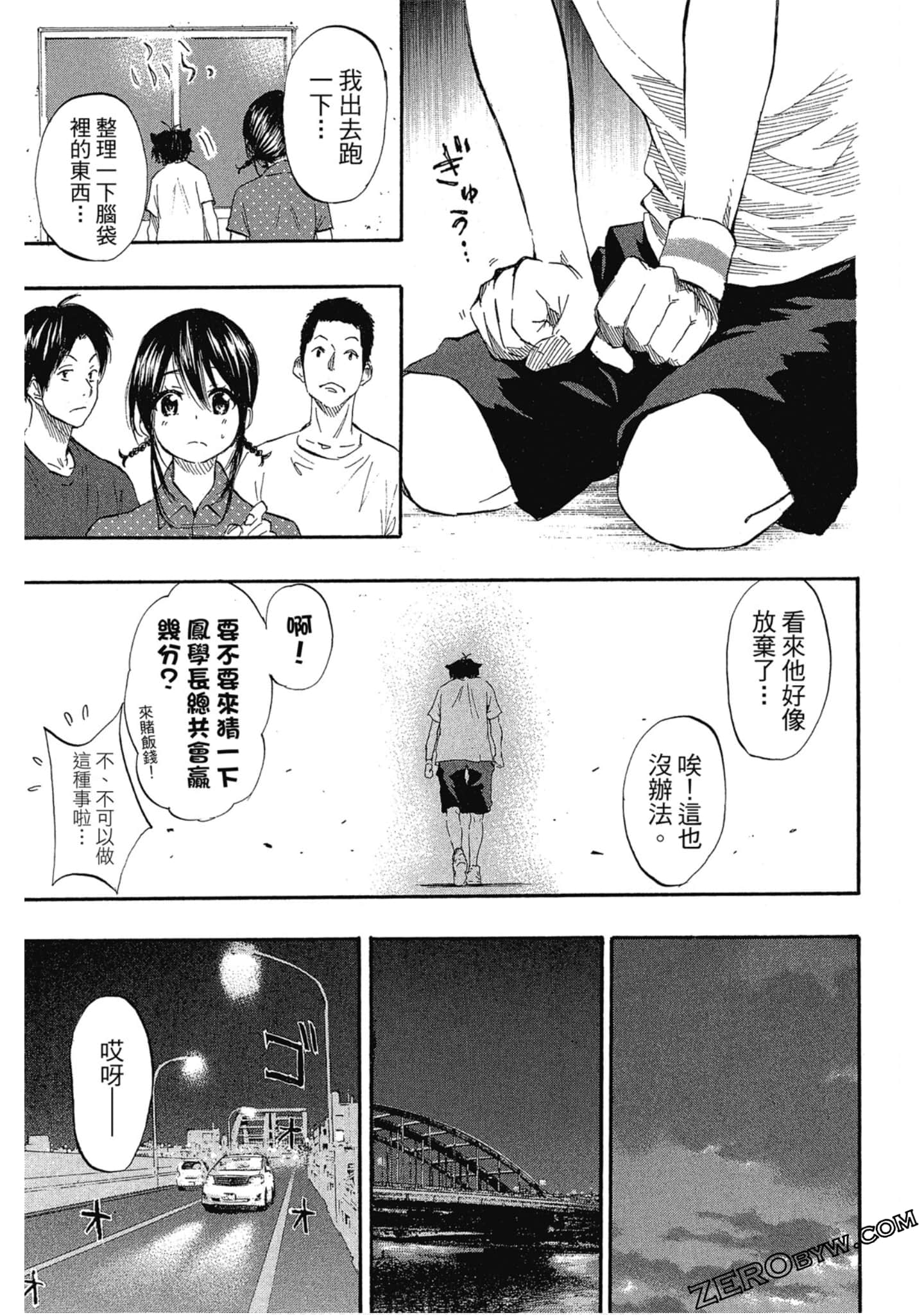 Page 144