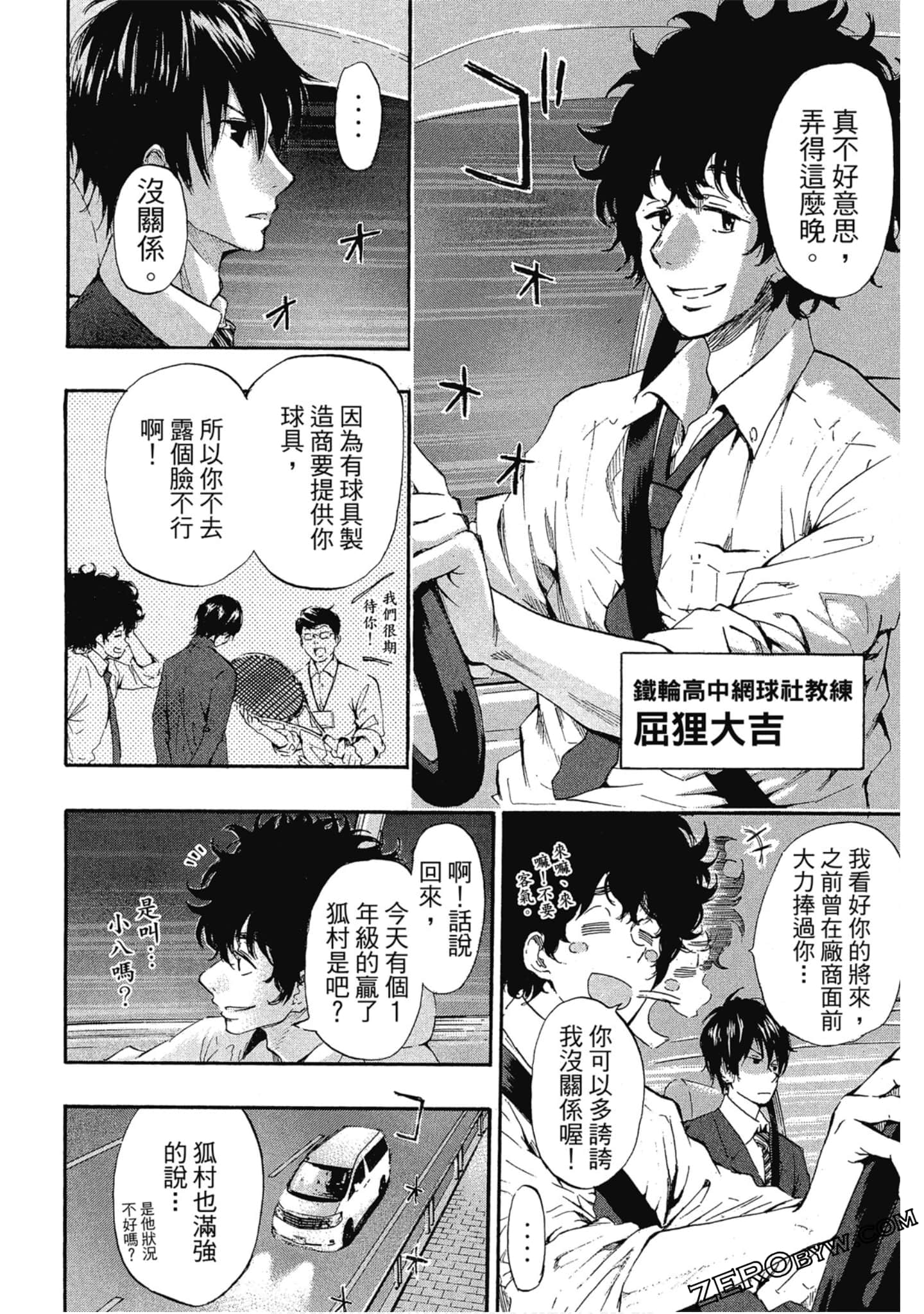 Page 145