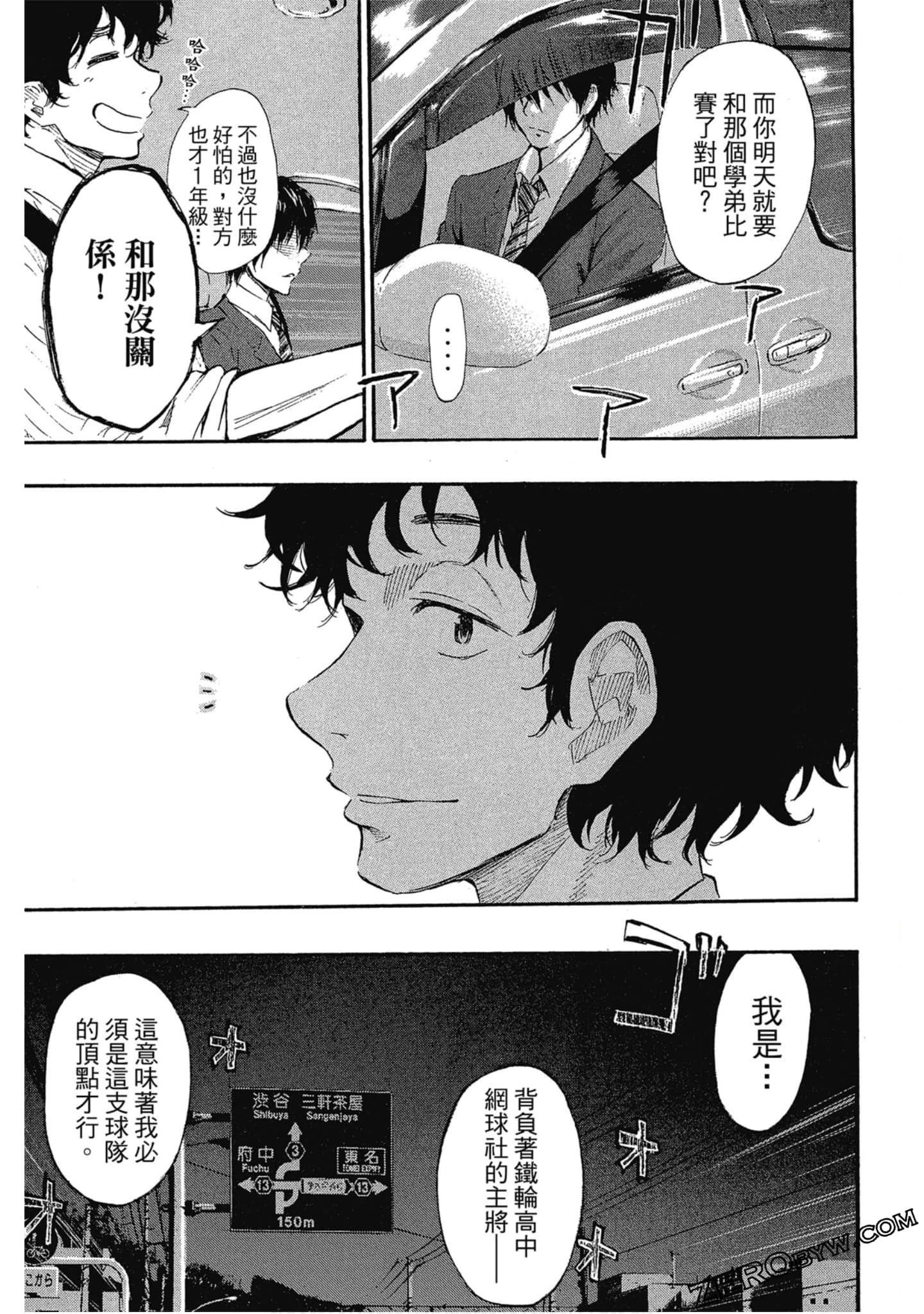 Page 146