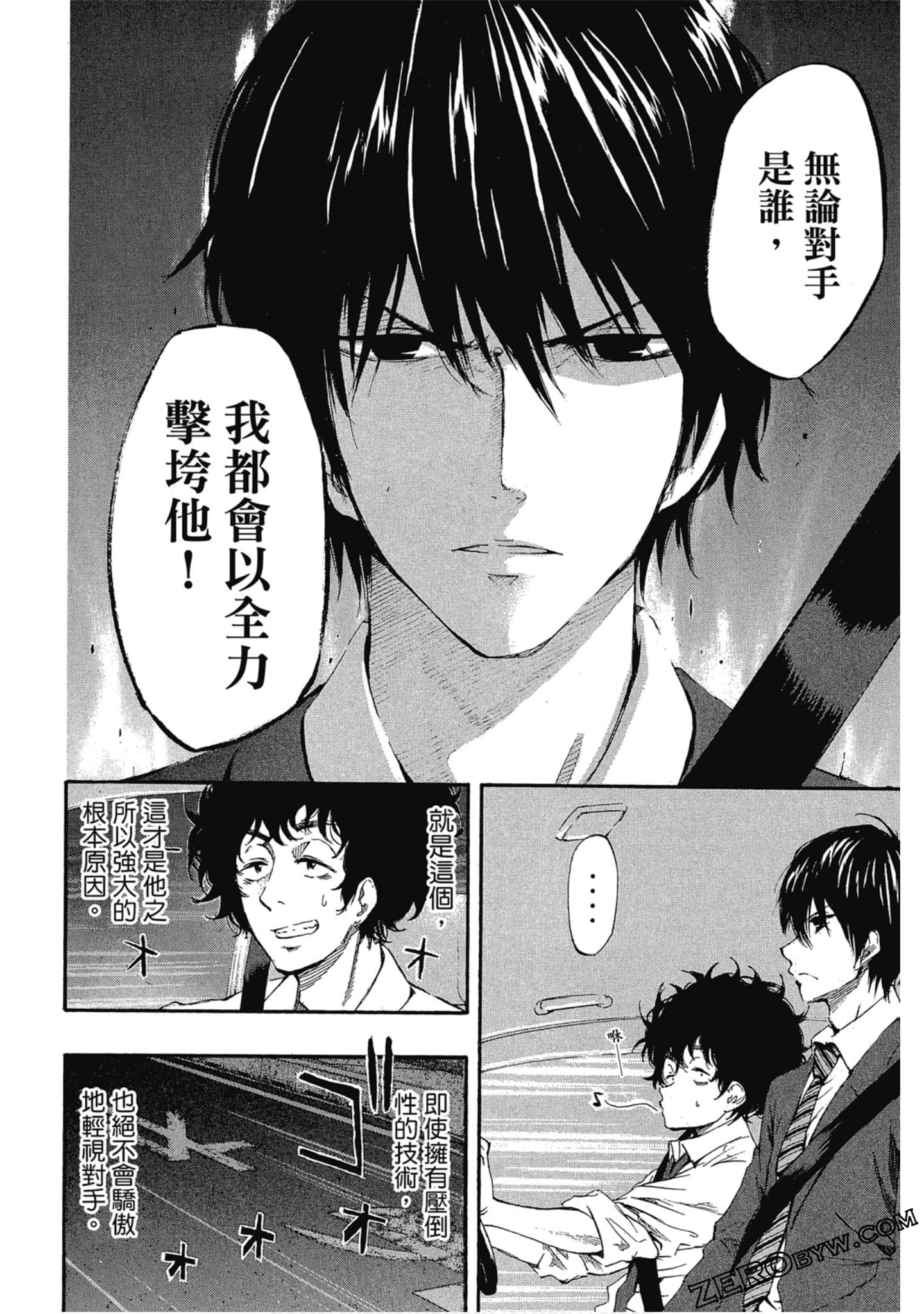 Page 147
