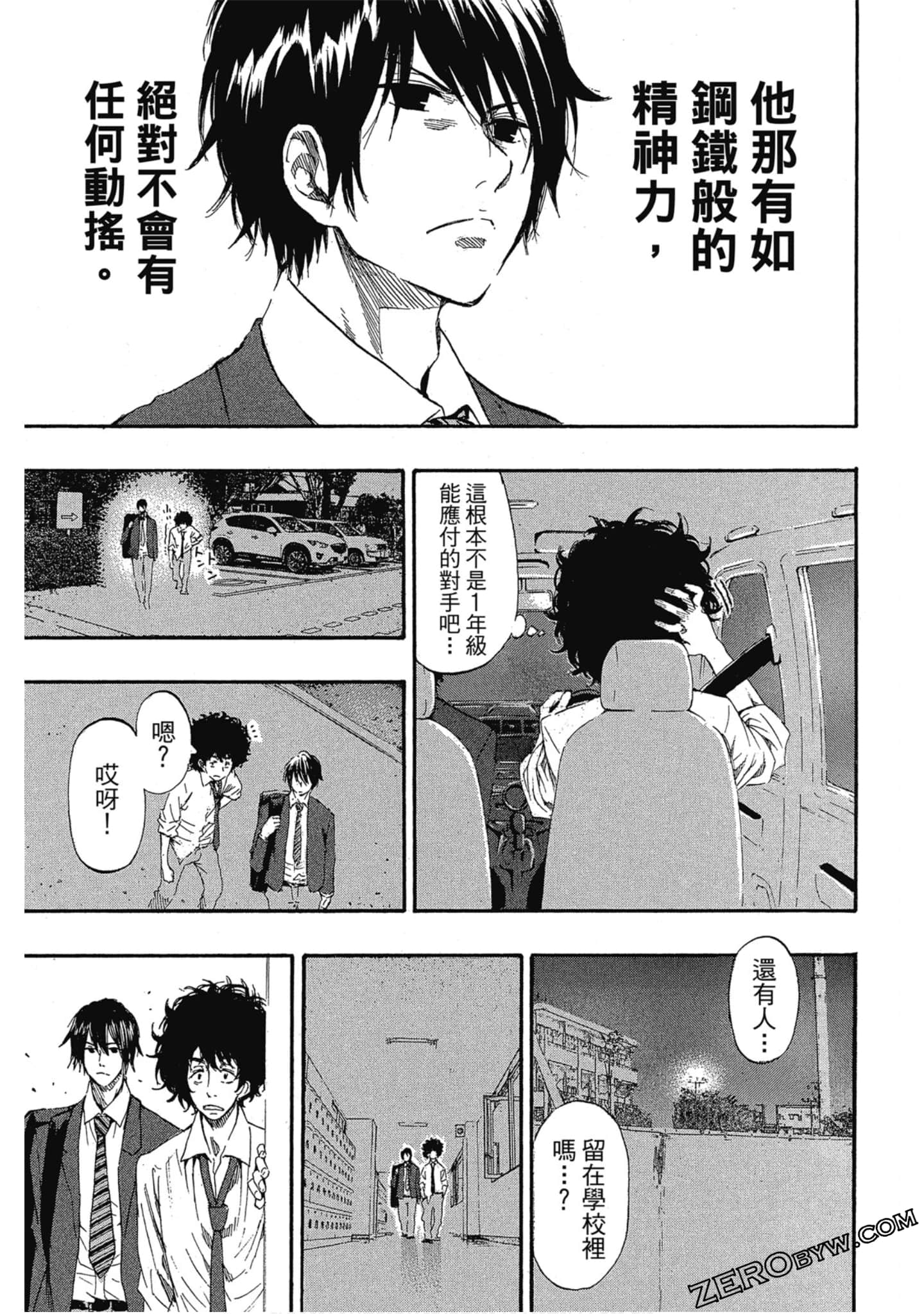 Page 148
