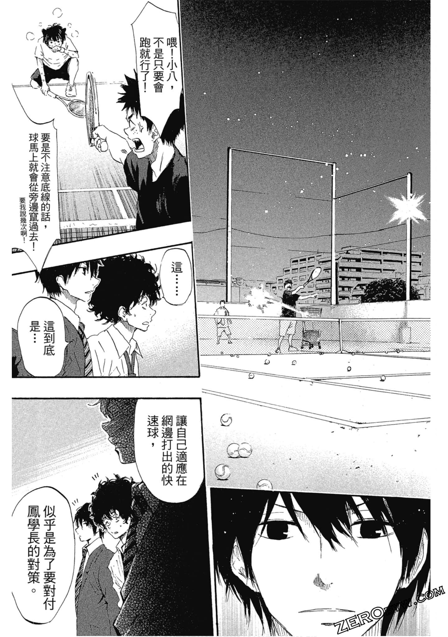 Page 150