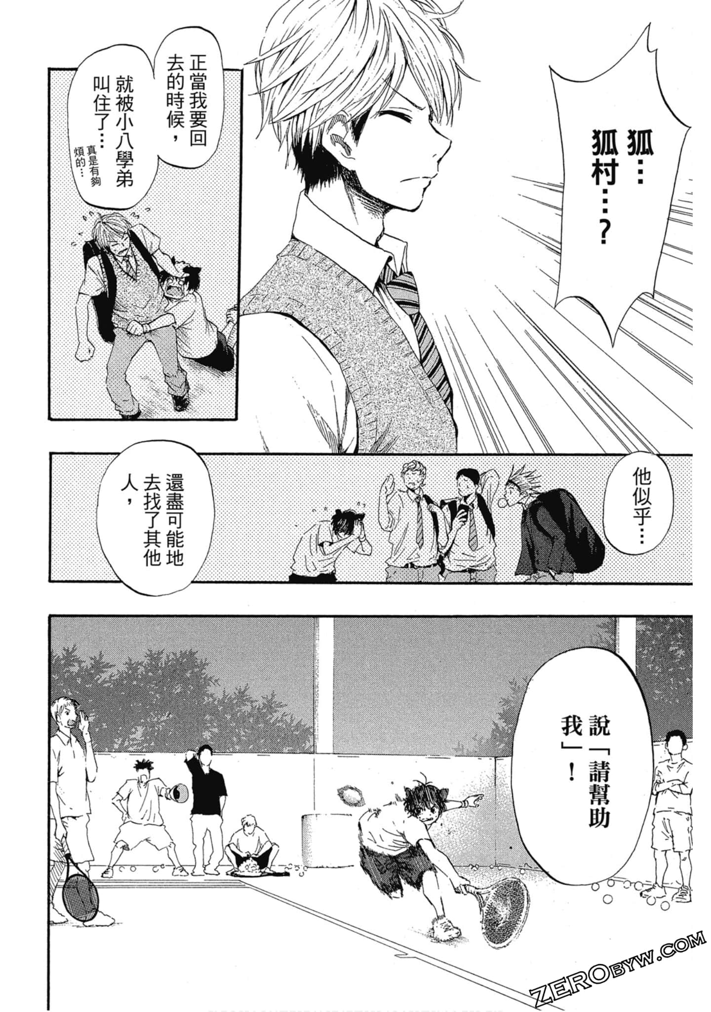 Page 151