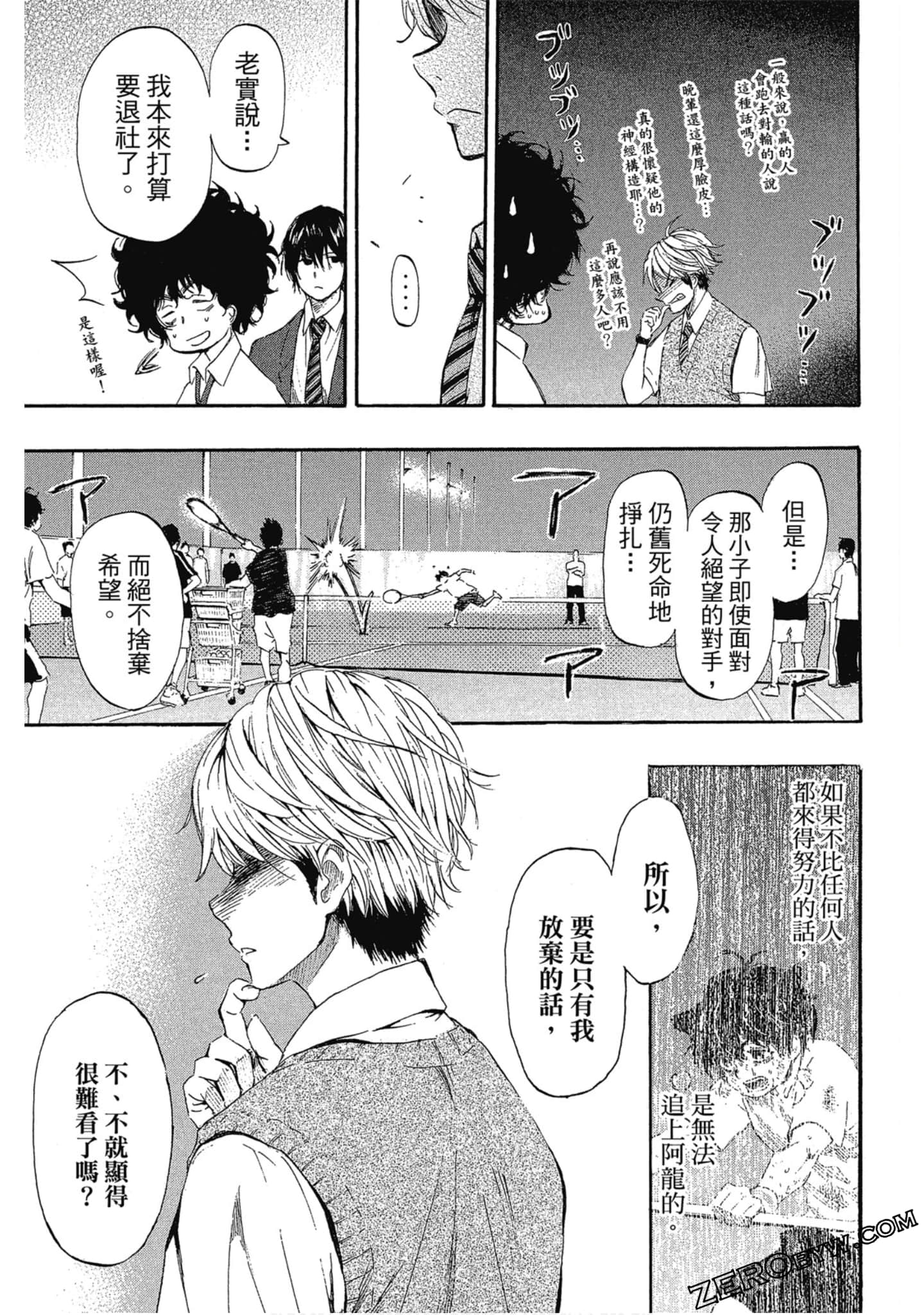 Page 152