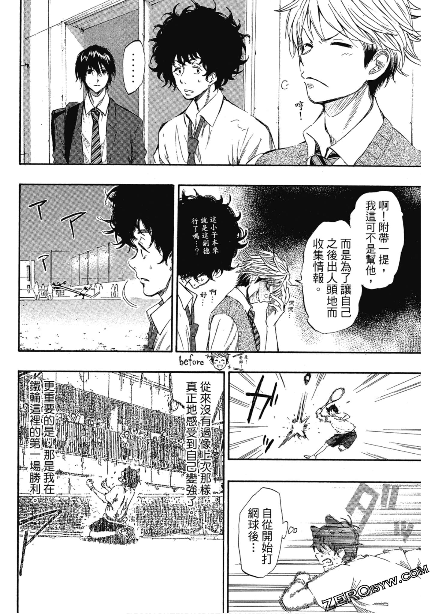 Page 153