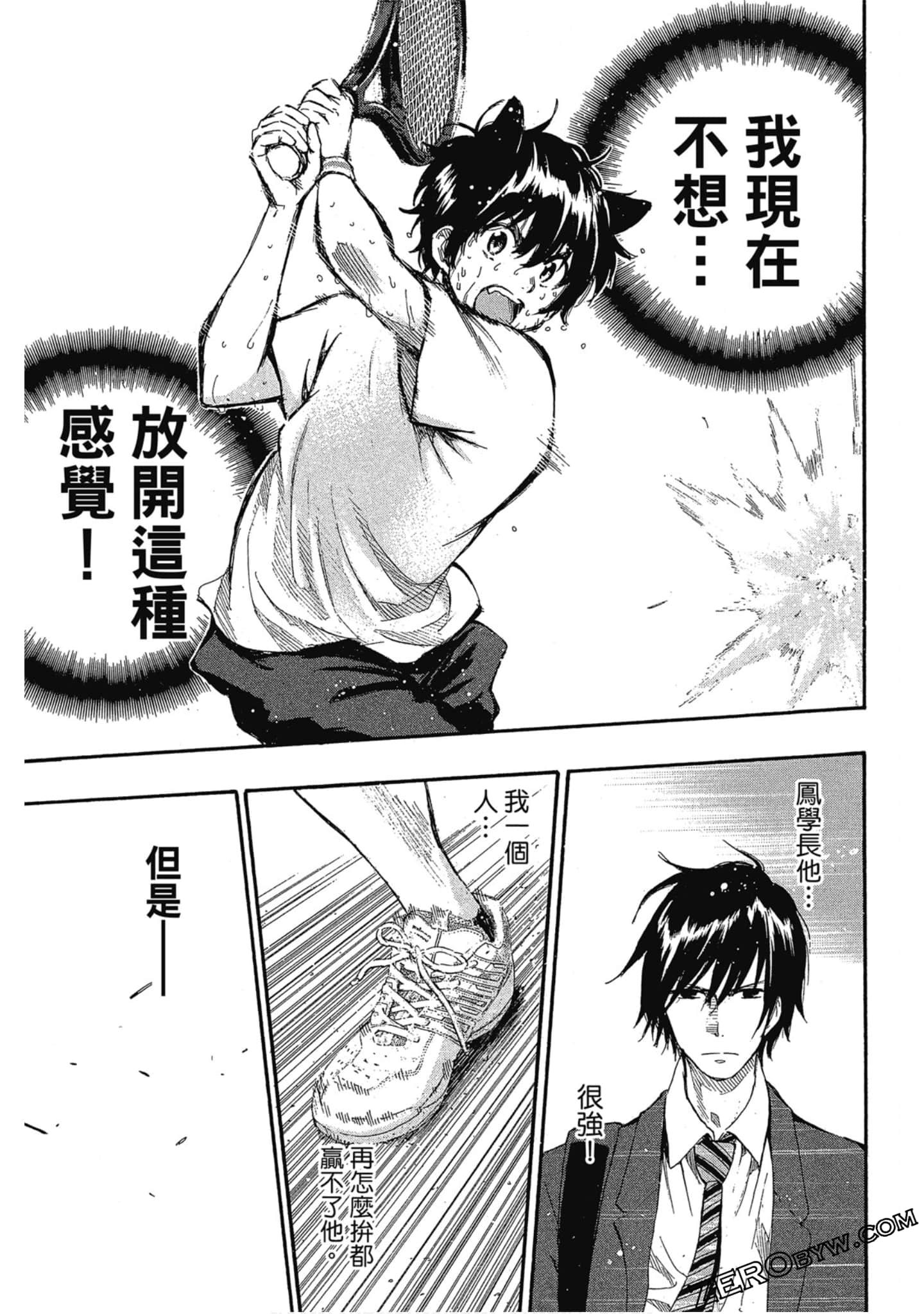 Page 154