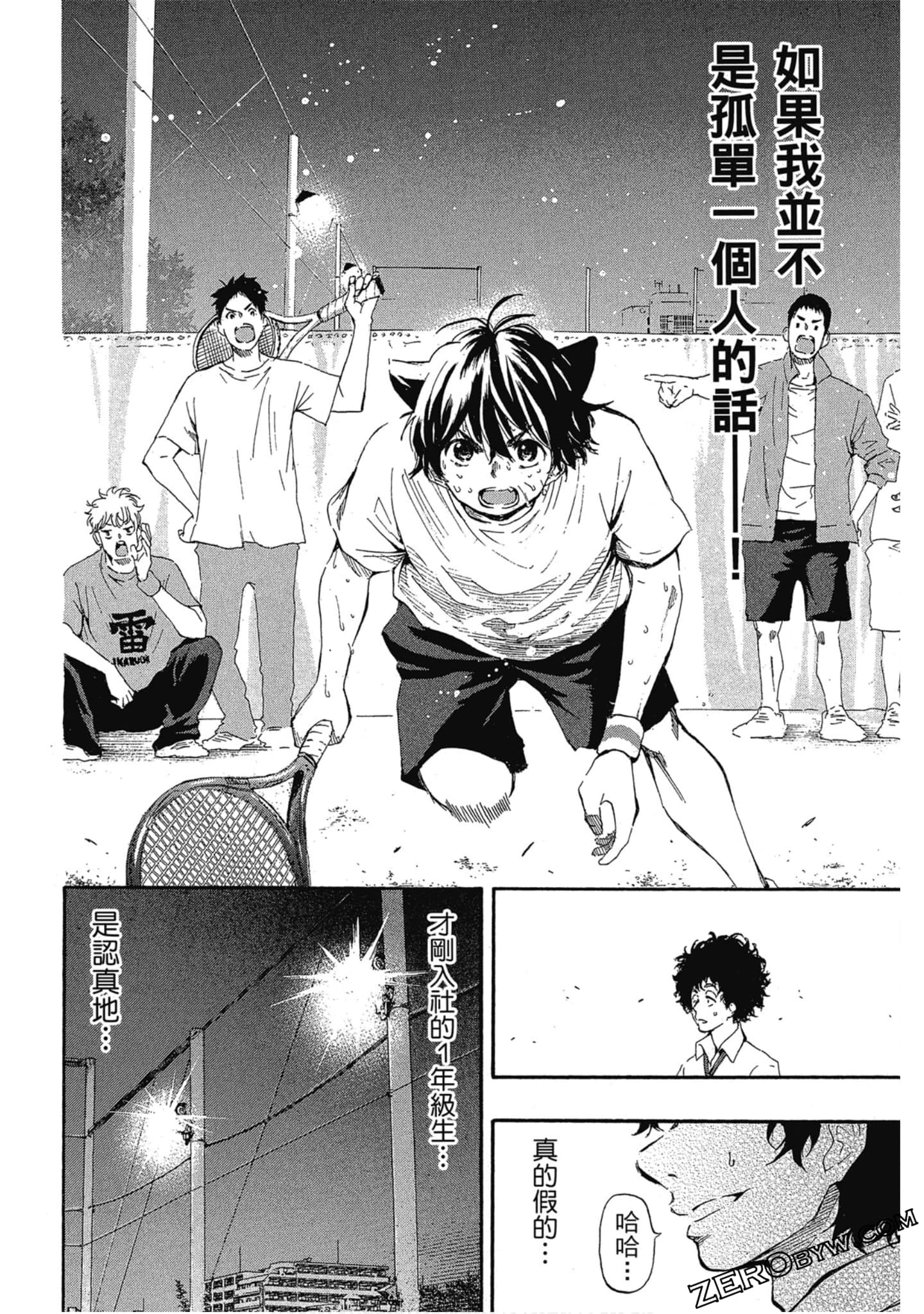 Page 155