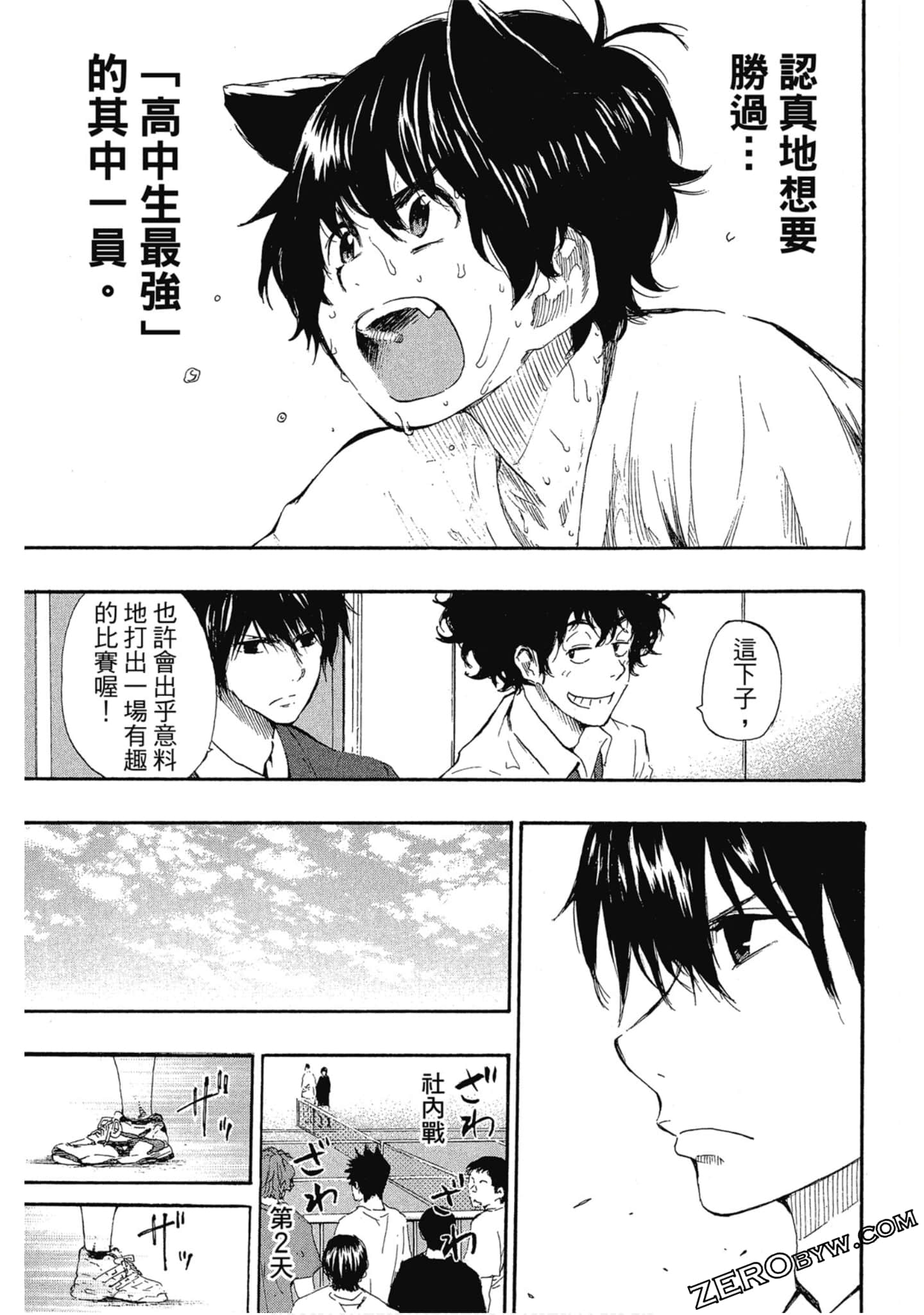 Page 156