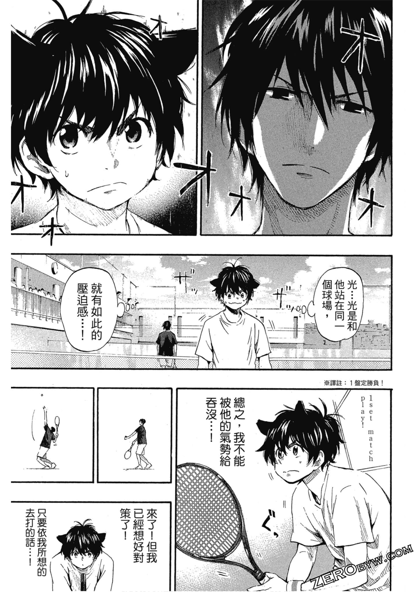 Page 158