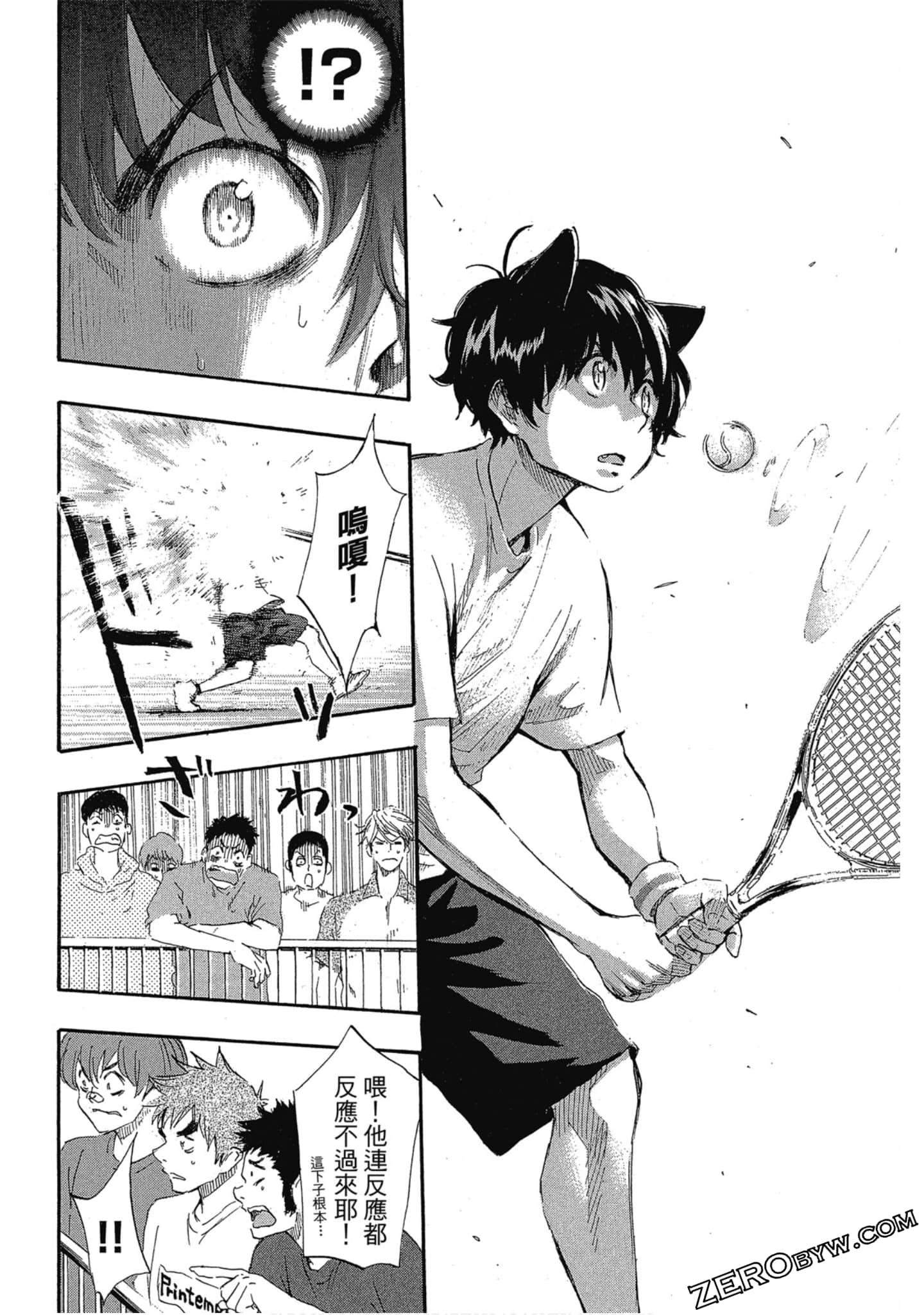 Page 159
