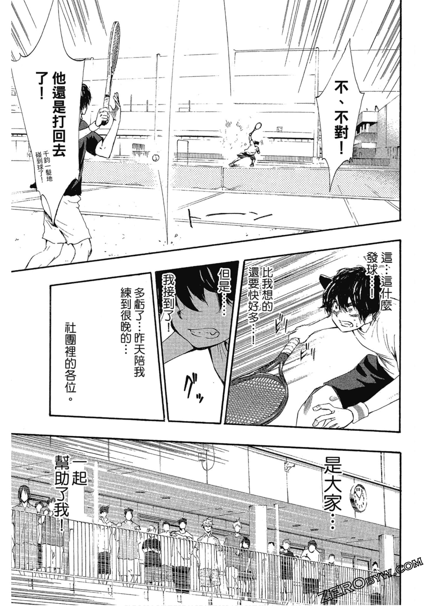 Page 160