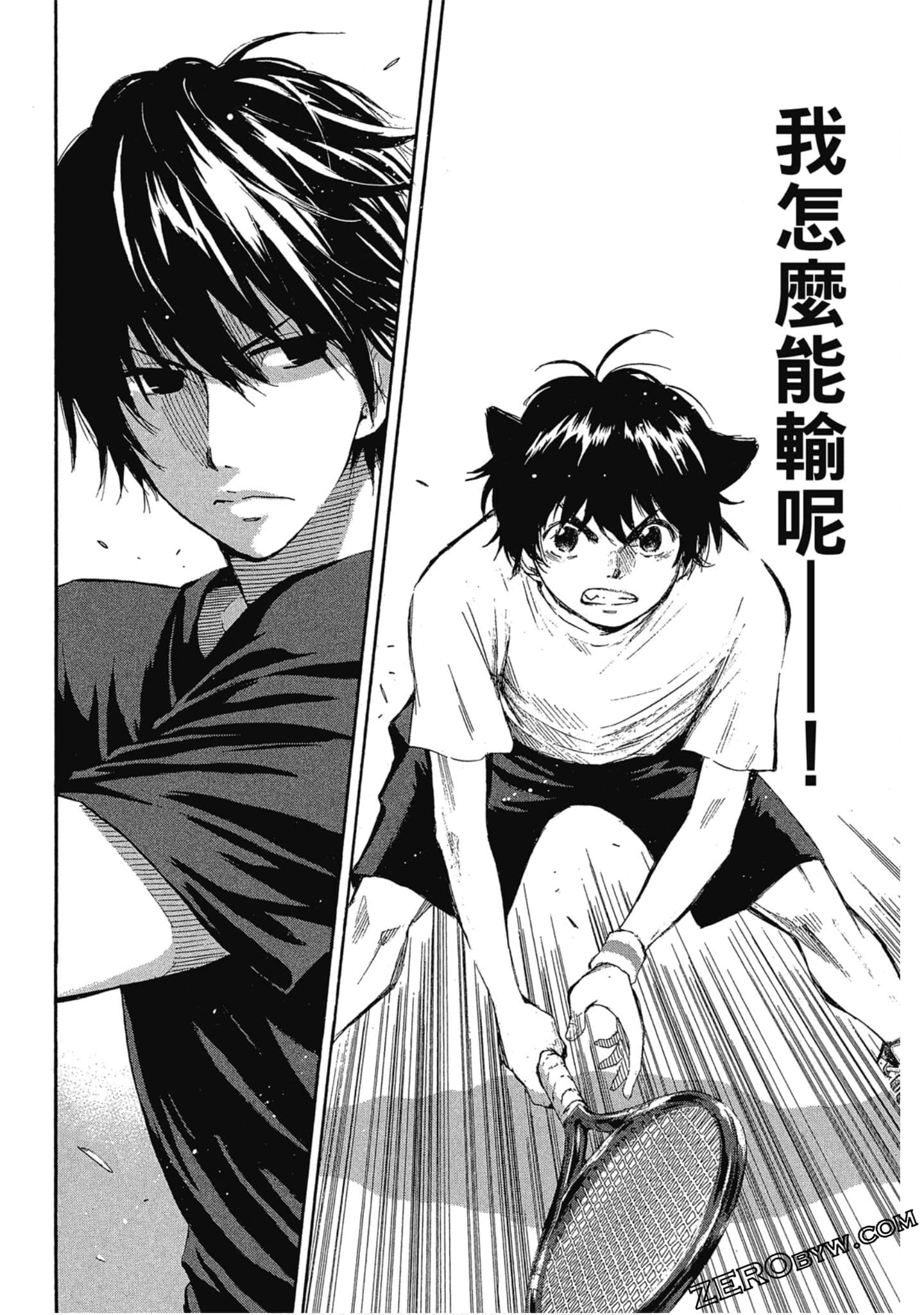 Page 161
