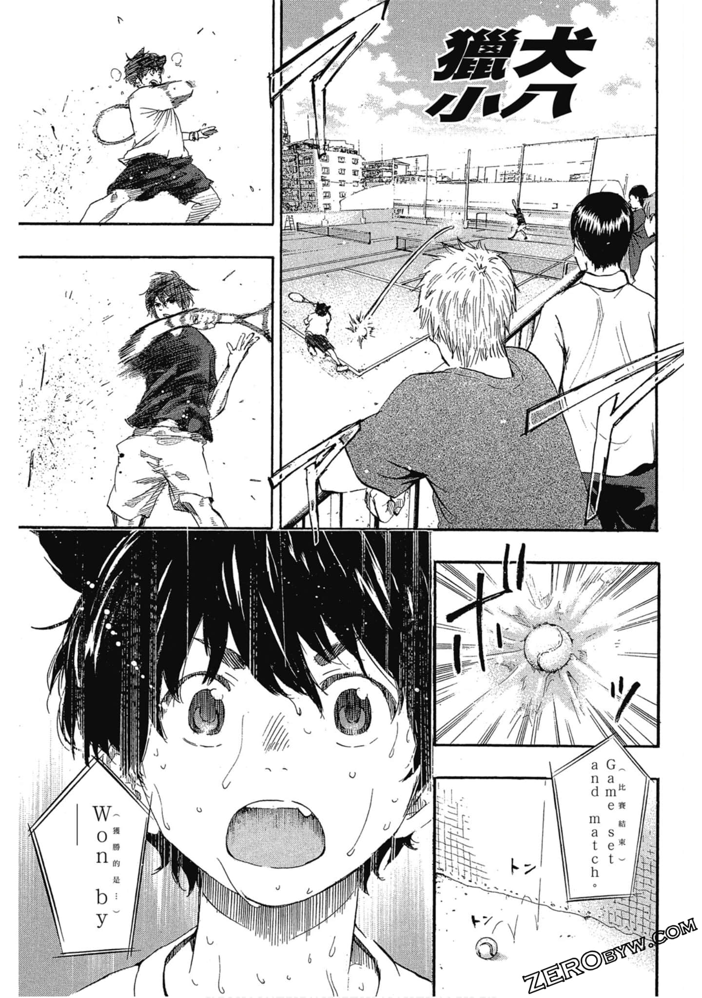 Page 162