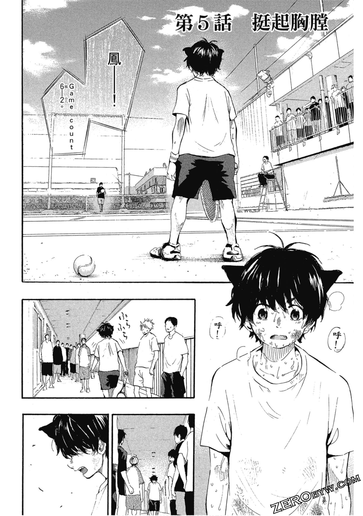 Page 163
