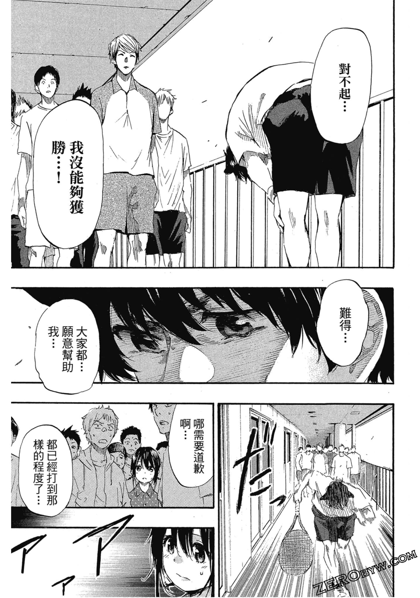 Page 164