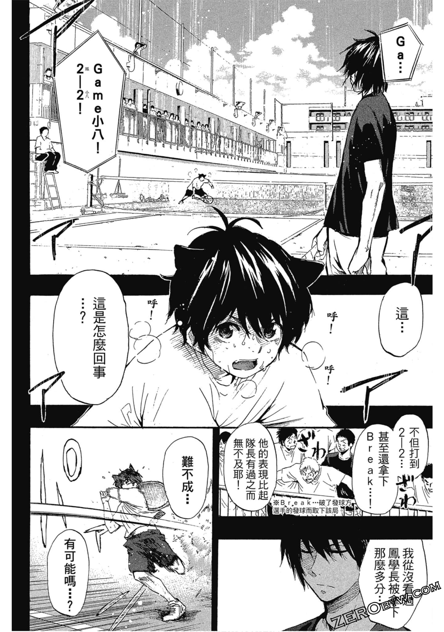 Page 165
