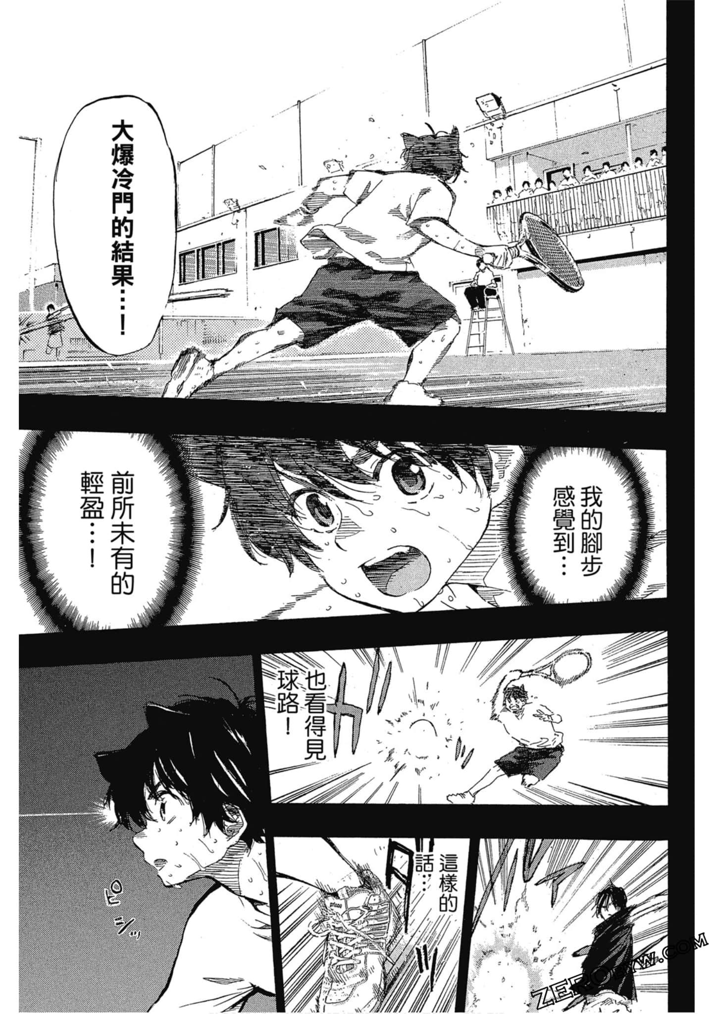 Page 166
