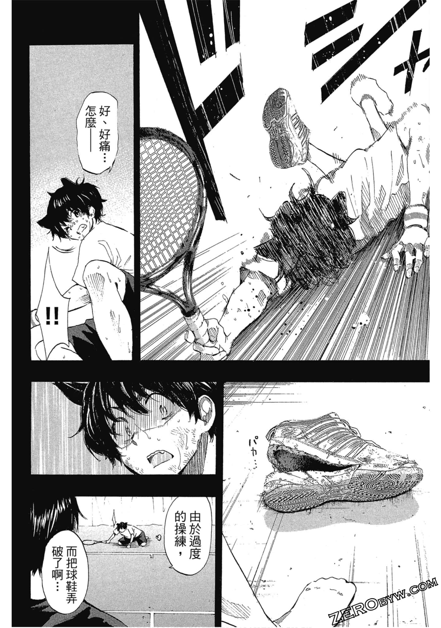 Page 167