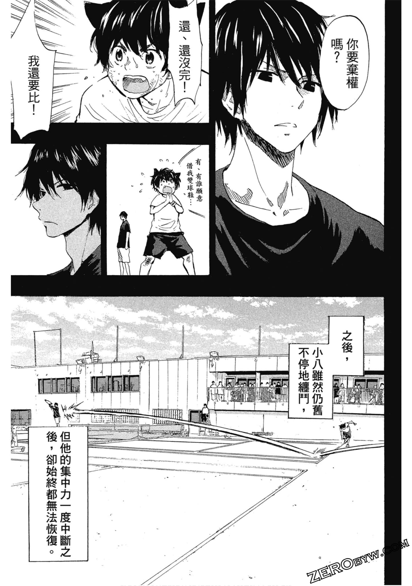 Page 168