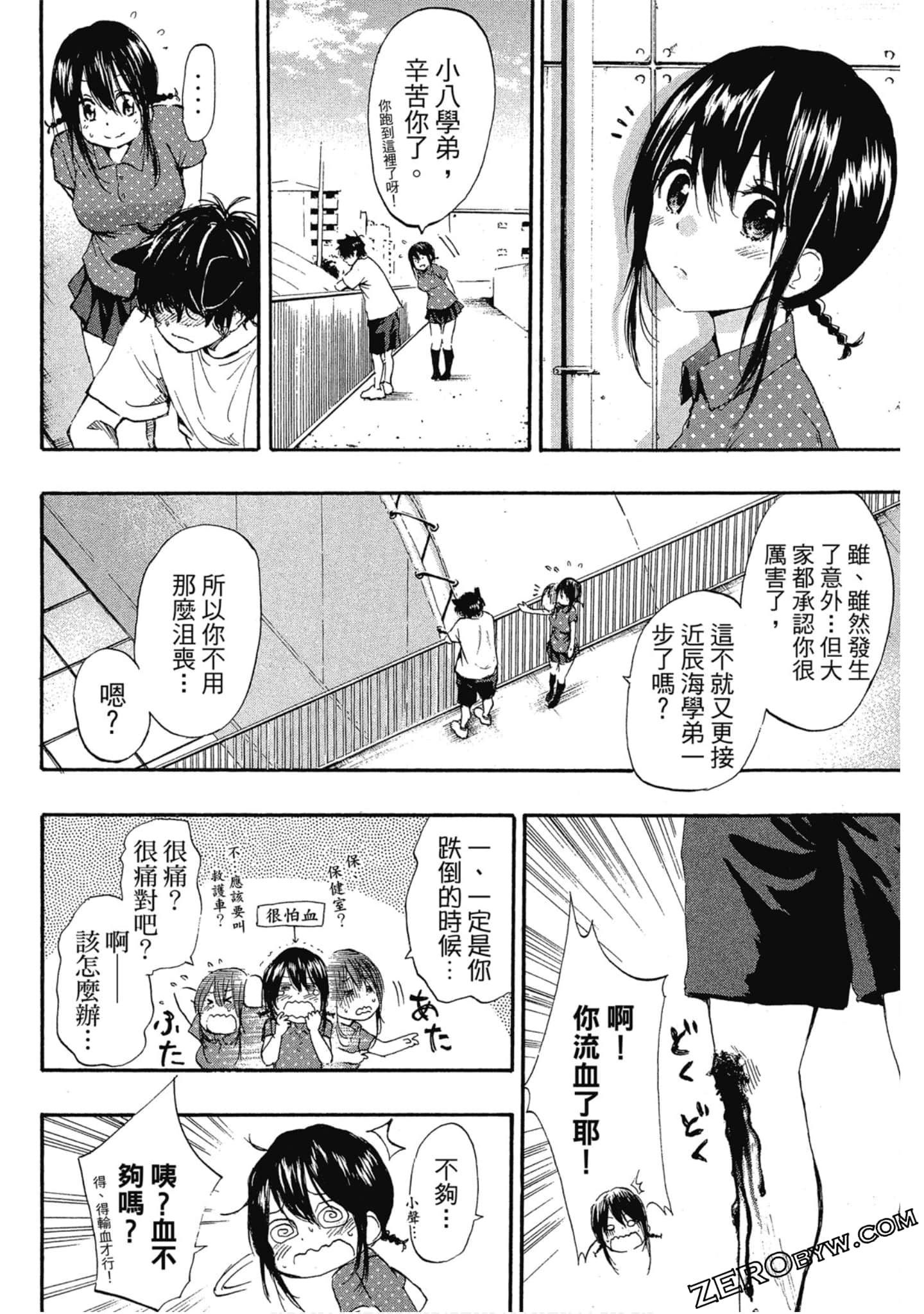 Page 169