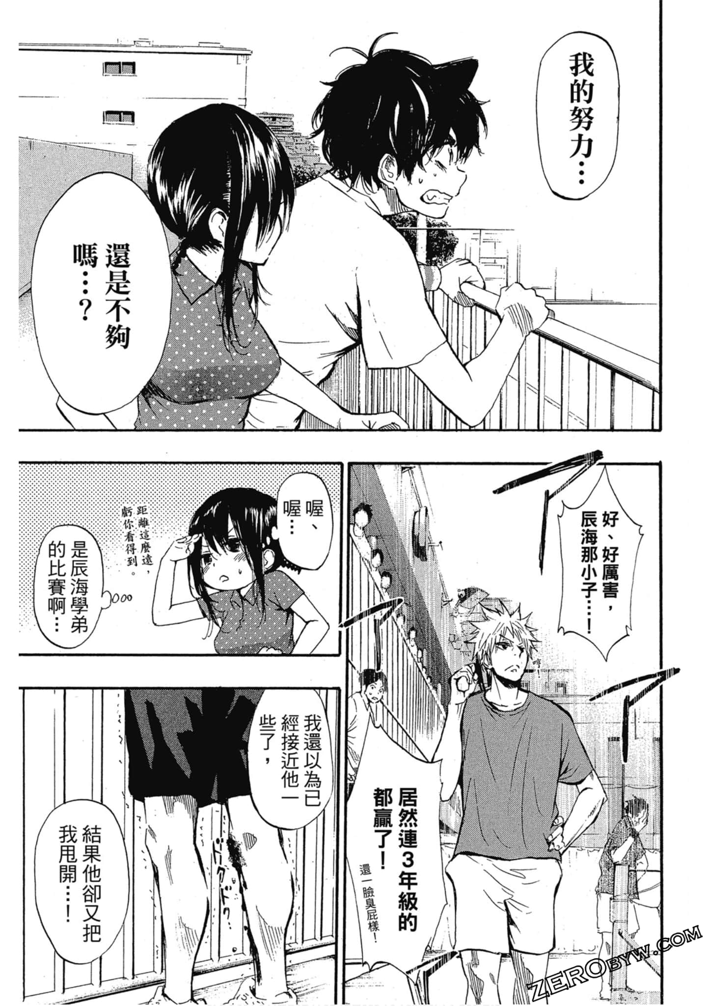 Page 170