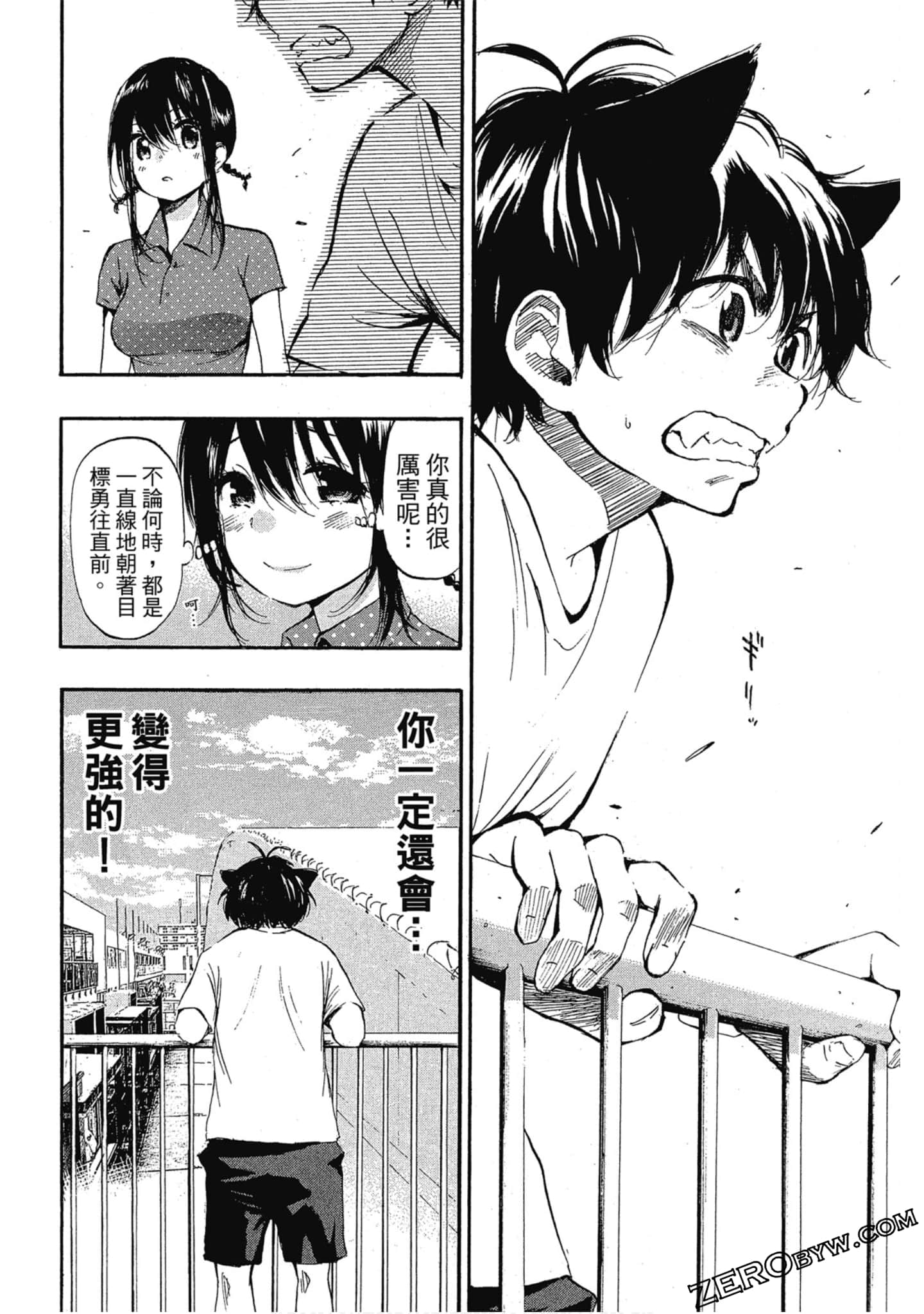 Page 171