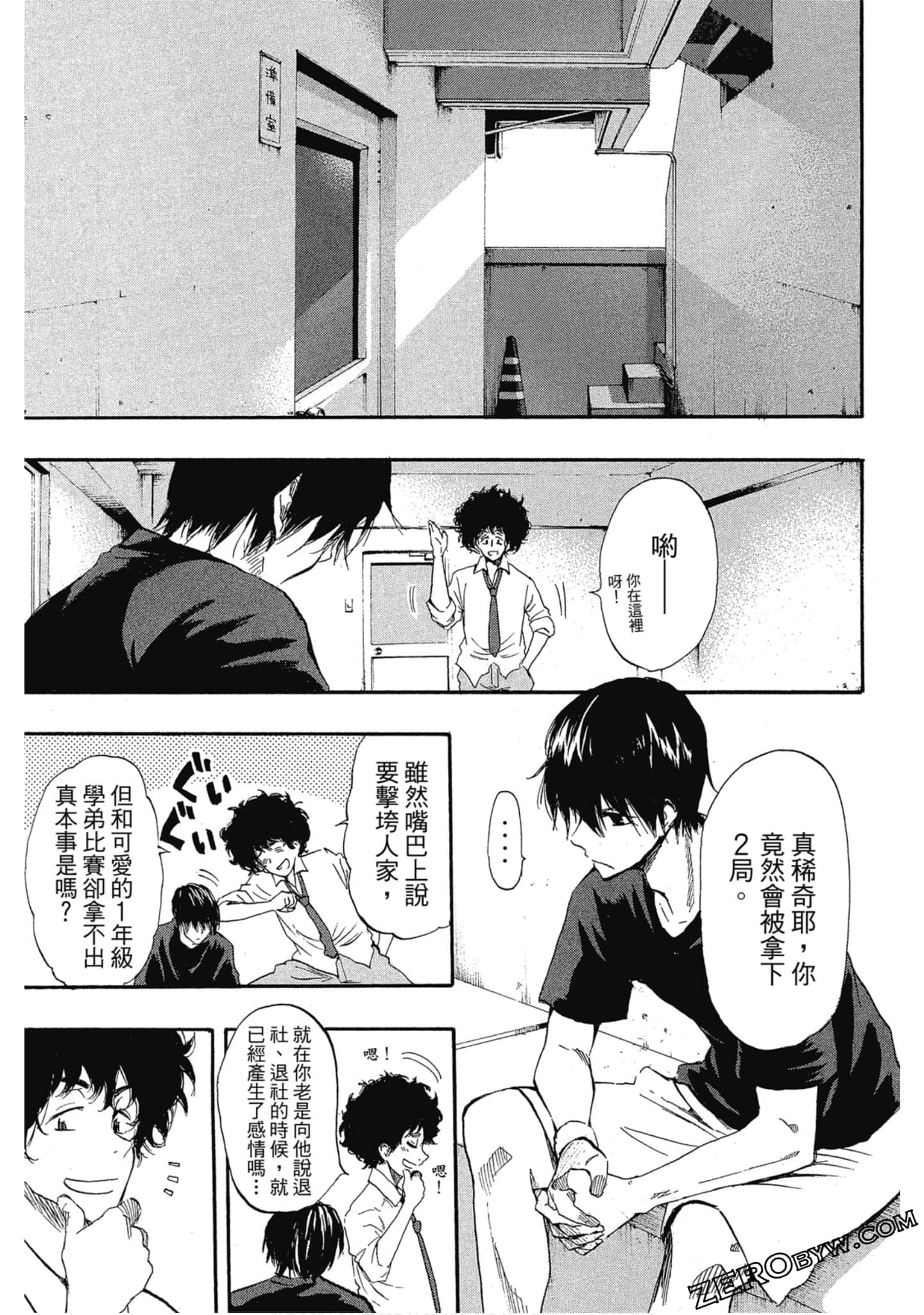 Page 172